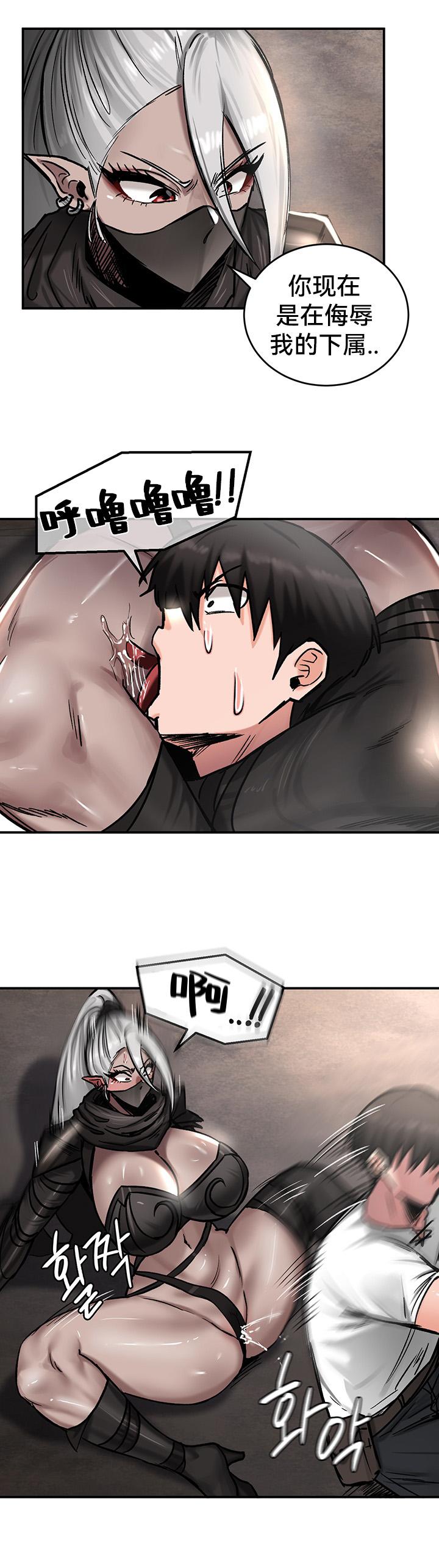 重生士兵的雌性征服日志！39-48 page 88 - webtoon hentai manga - read online free