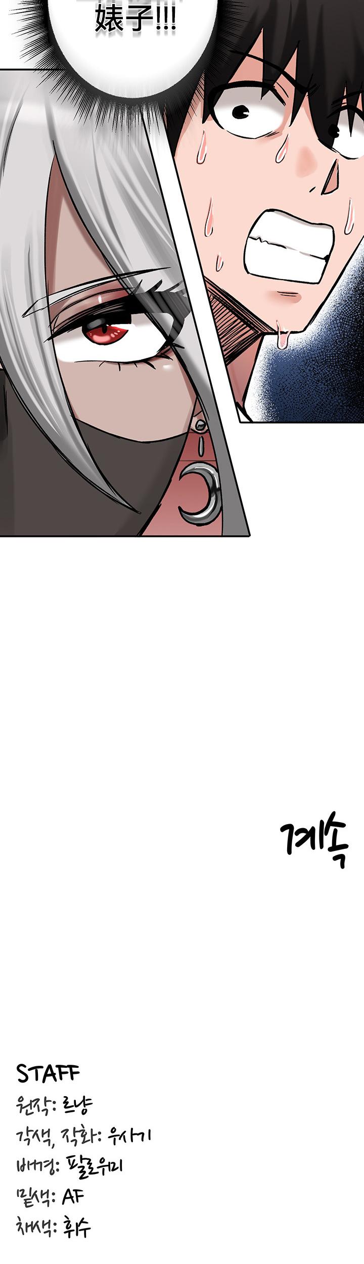 重生士兵的雌性征服日志！39-48 page 98 - webtoon hentai manga - read online free