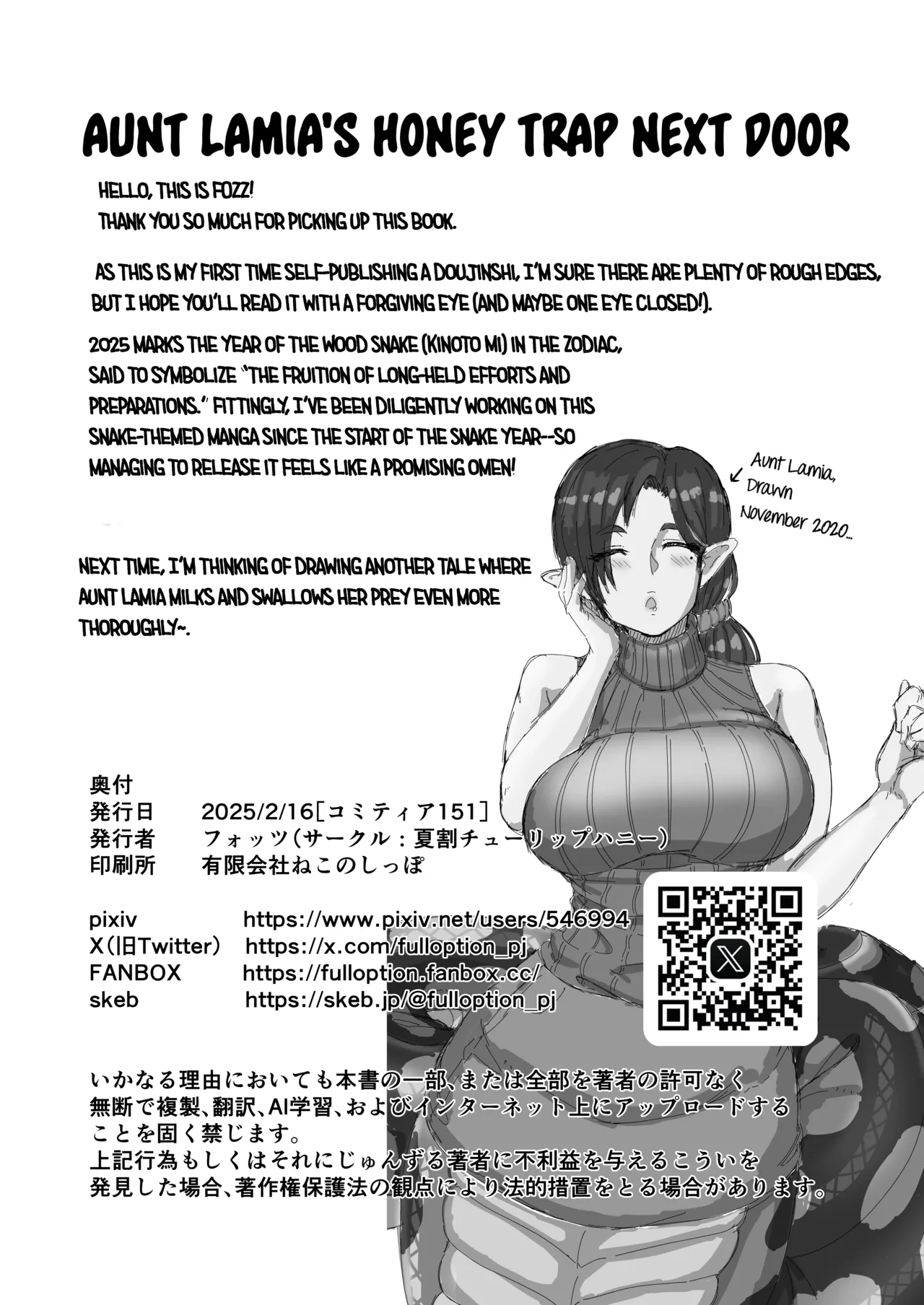 Aunt Lamia's Honey Trap Next Door page 17 original parody - beauty mark big breasts hentai manga - read online free