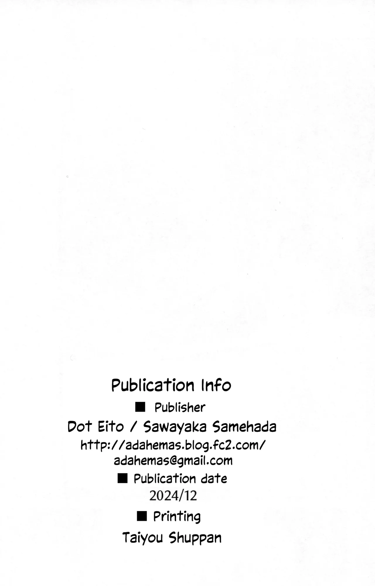 Vikala-chan to Ichaicha Suru Hon 11 Satsume page 19 featuring gran granblue fantasy parody - sole female sole male hentai manga - read online free