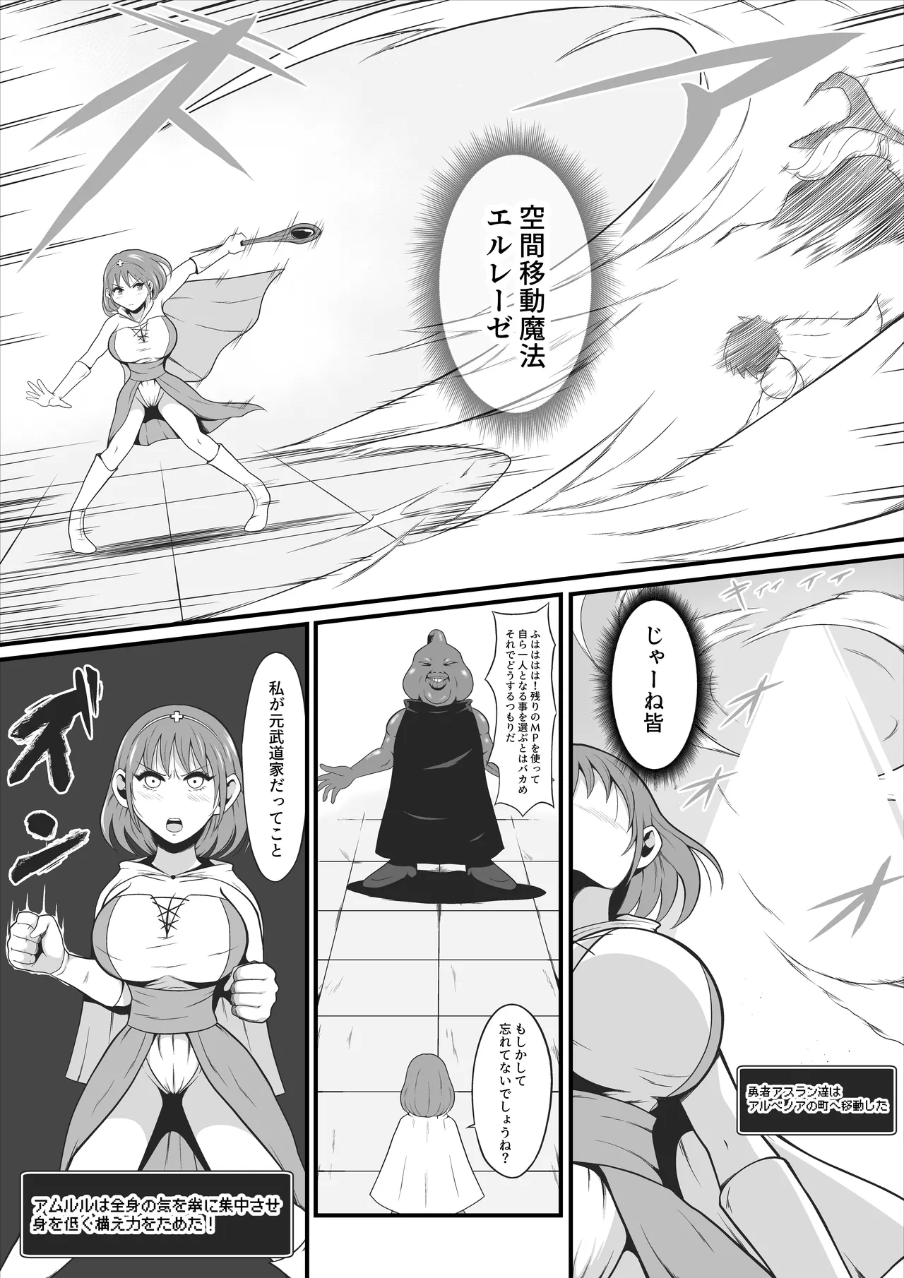 Preview page 4