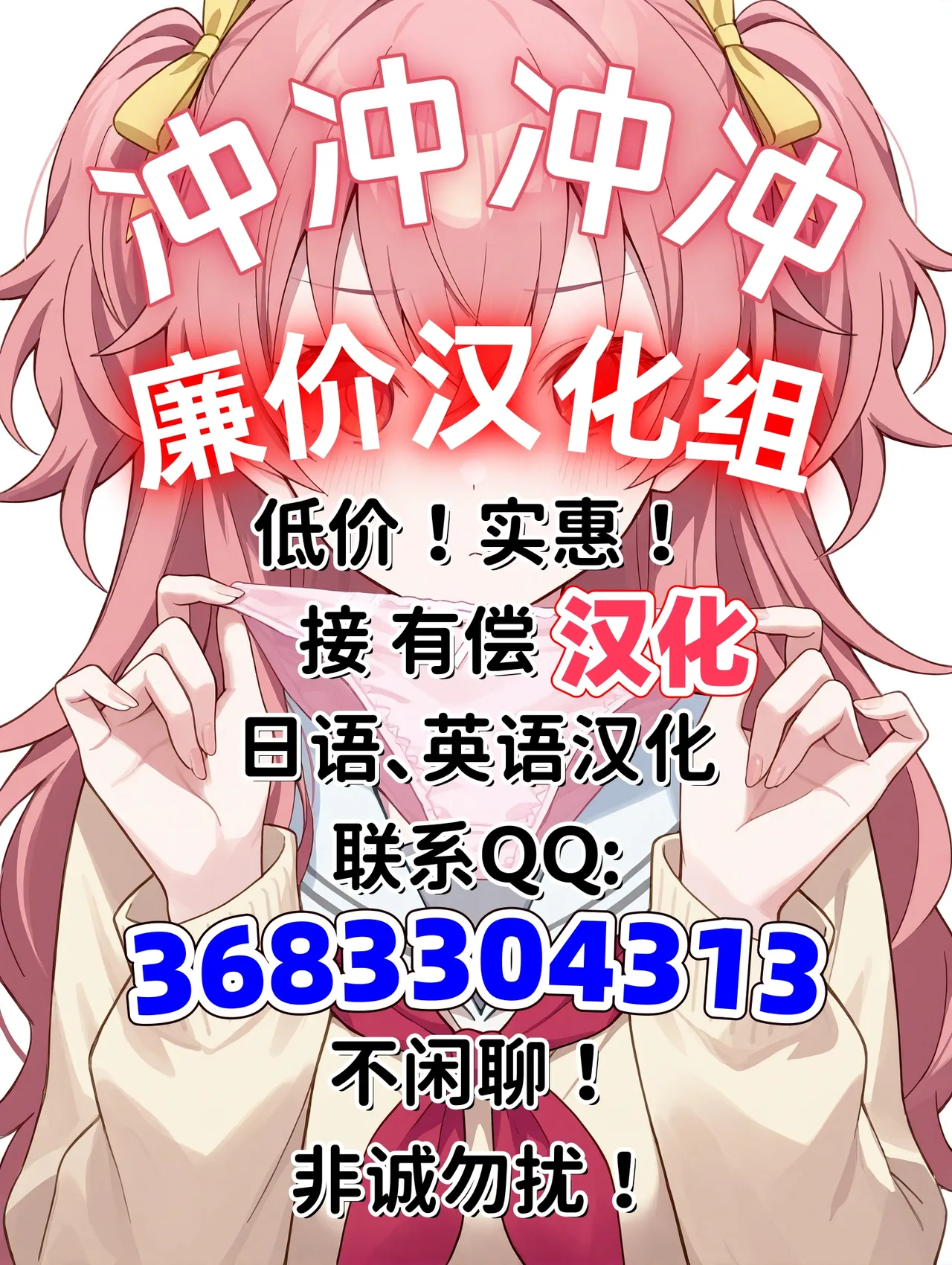 ファルザンチンカスラブラブえっち：前後編 page 9 featuring faruzan genshin impact parody - cum swap smegma hentai manga - read online free