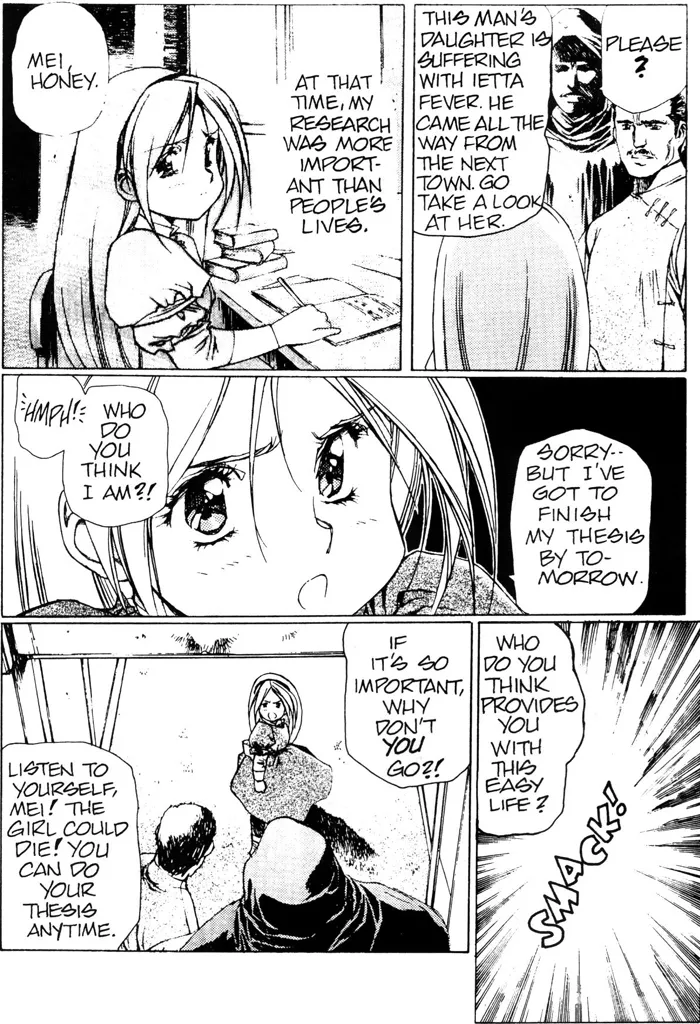 Plastic Little - Captain's log page 79 plastic little parody - tankoubon story arc hentai manga - read online free