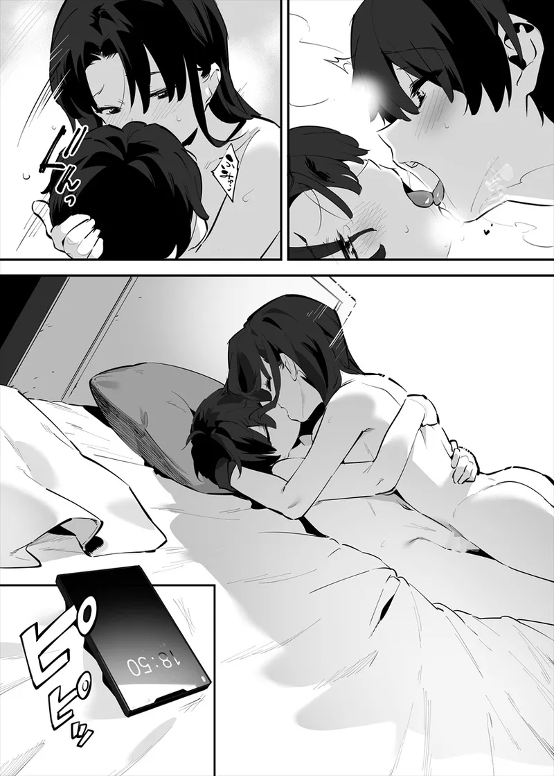 Shiteru Kyoudai no Kyuujitsu - Page 71