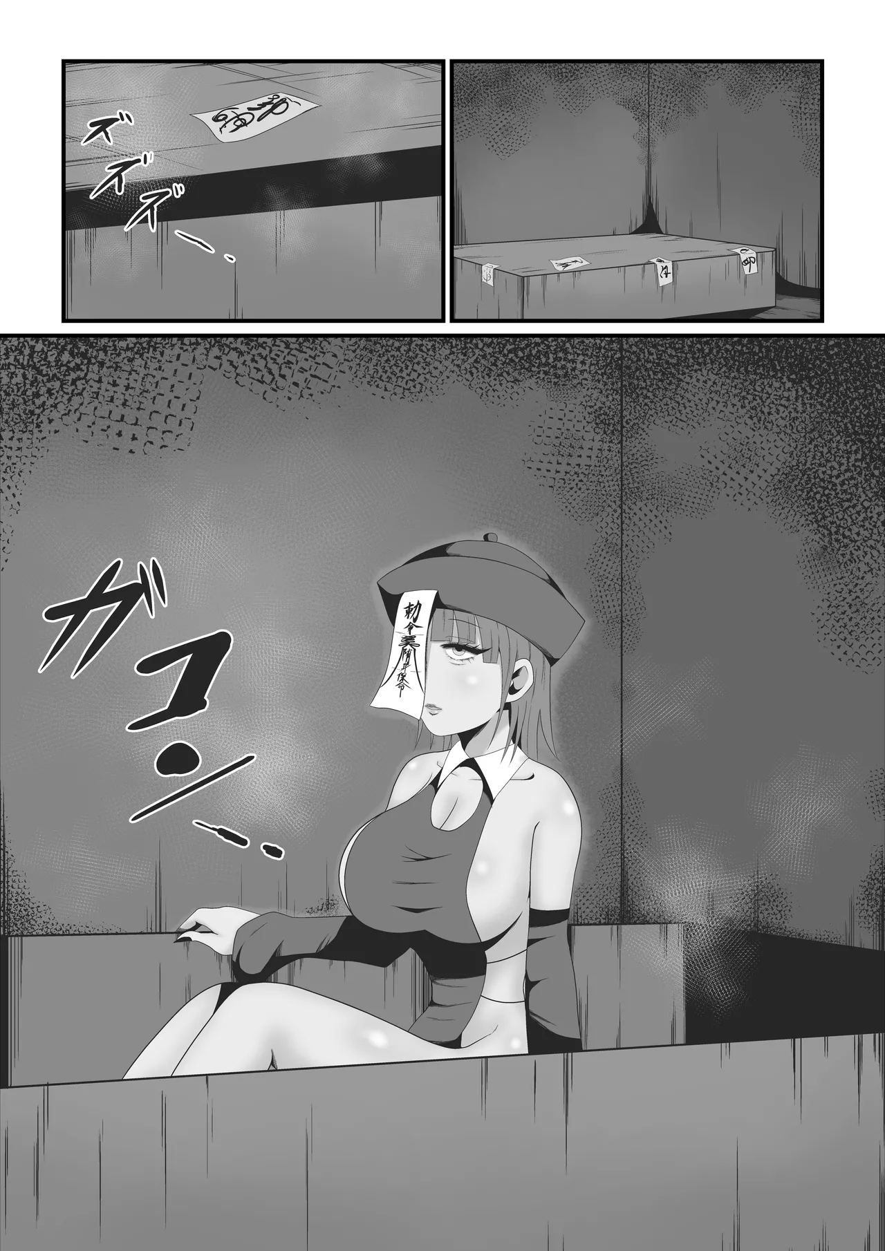 Shiryou-ka Bijo Monogatari page 24 original parody - zombie big breasts hentai manga - read online free