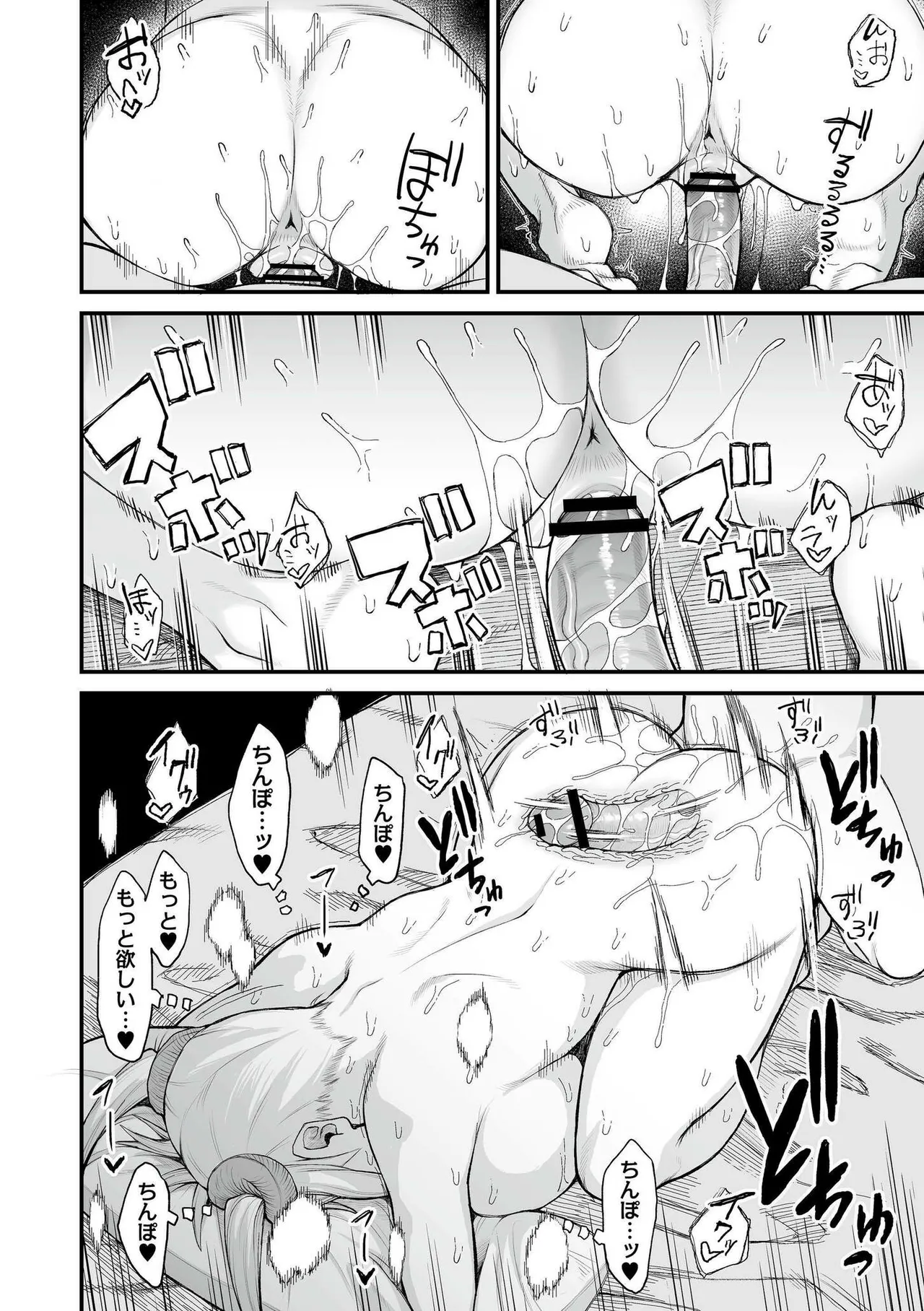 Isekai no Onnatachi - Page 120