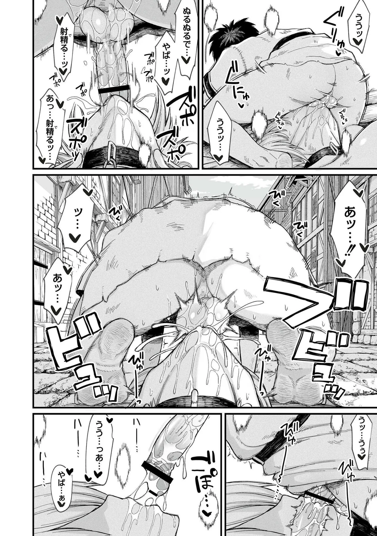 Isekai no Onnatachi - Page 158