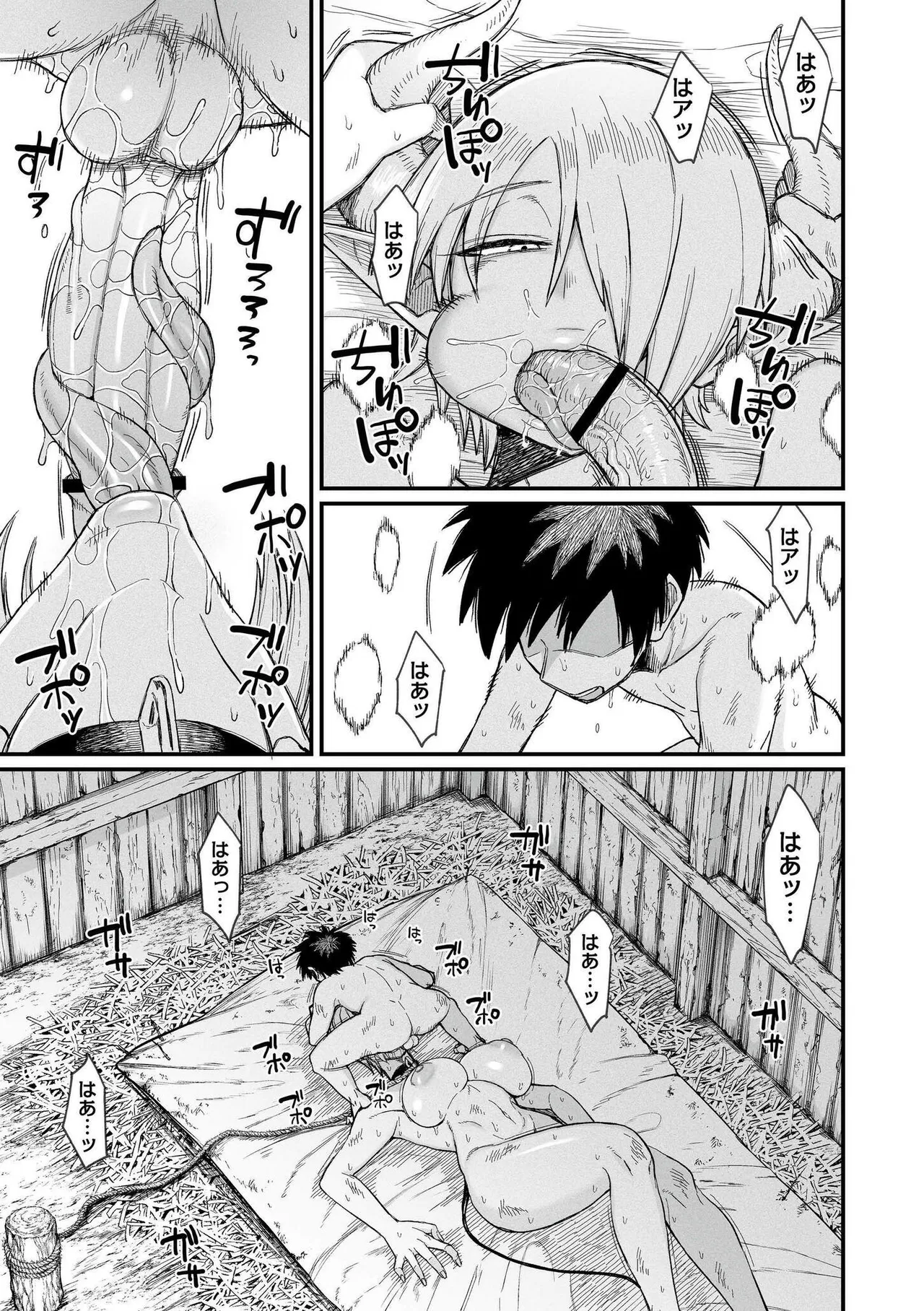 Isekai no Onnatachi - Page 161