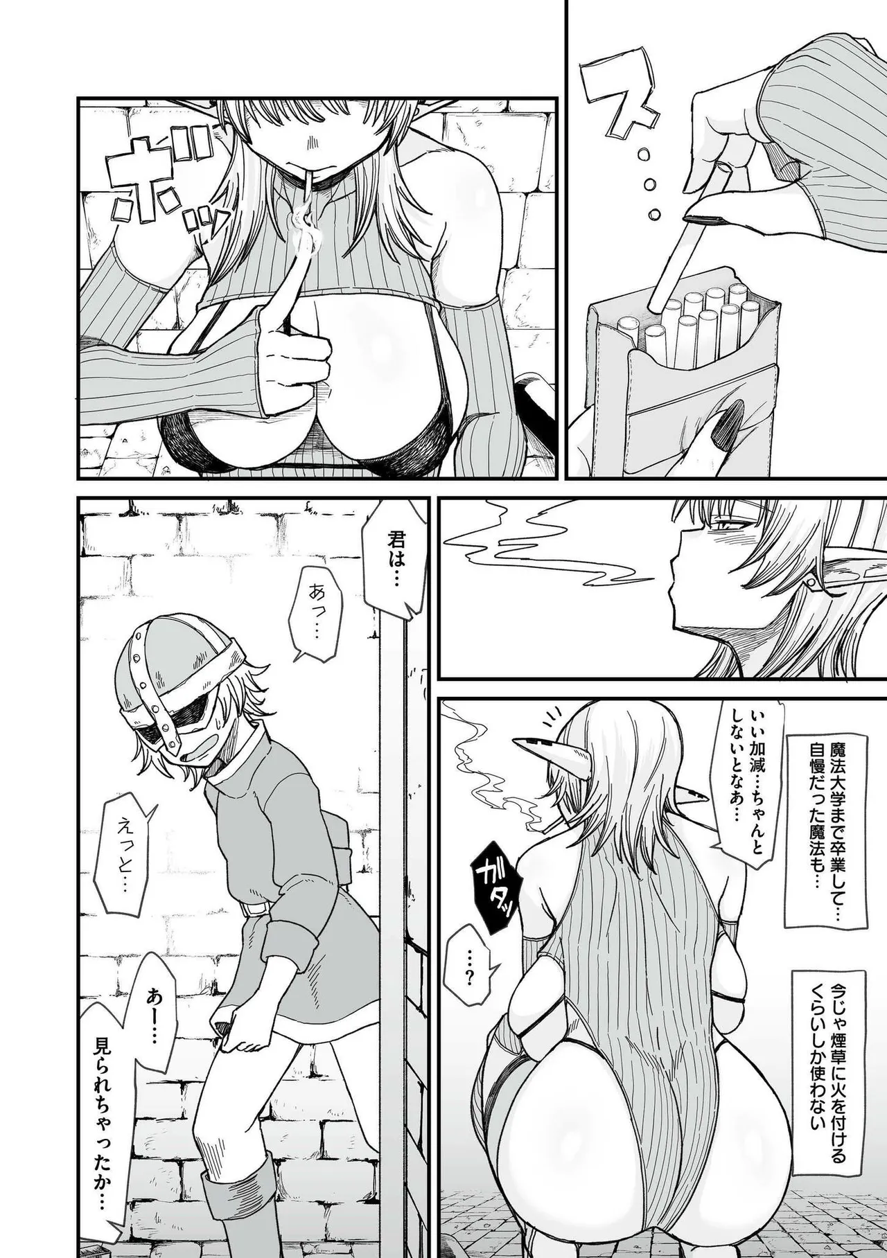 Isekai no Onnatachi - Page 60