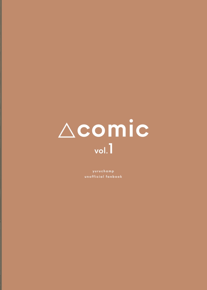 comic vol.1 page 25 featuring aoi inuyama yuru camp parody - read online free