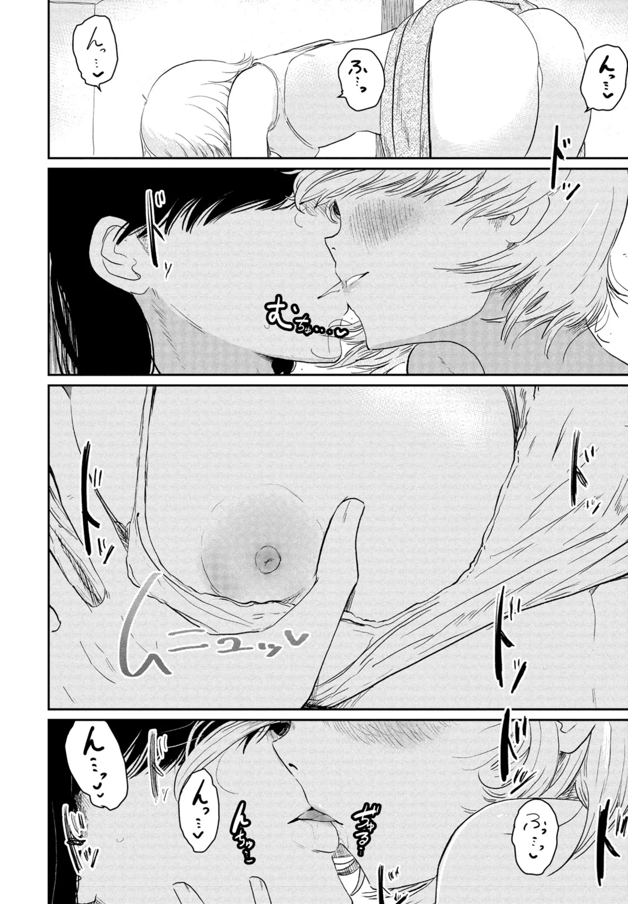 COMIC Penguin Club 2025-04 page 126 - nakadashi full censorship hentai manga - read online free