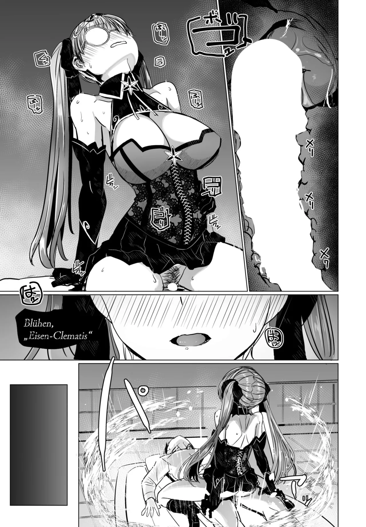 COMIC Penguin Club 2025-04 page 73 - handjob inseki hentai manga - read online free