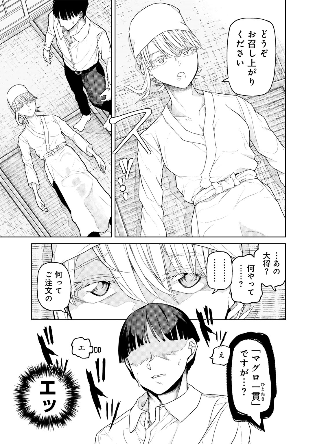 COMIC Gucho Vol. 24 page 93 - nakadashi big breasts hentai manga - read online free