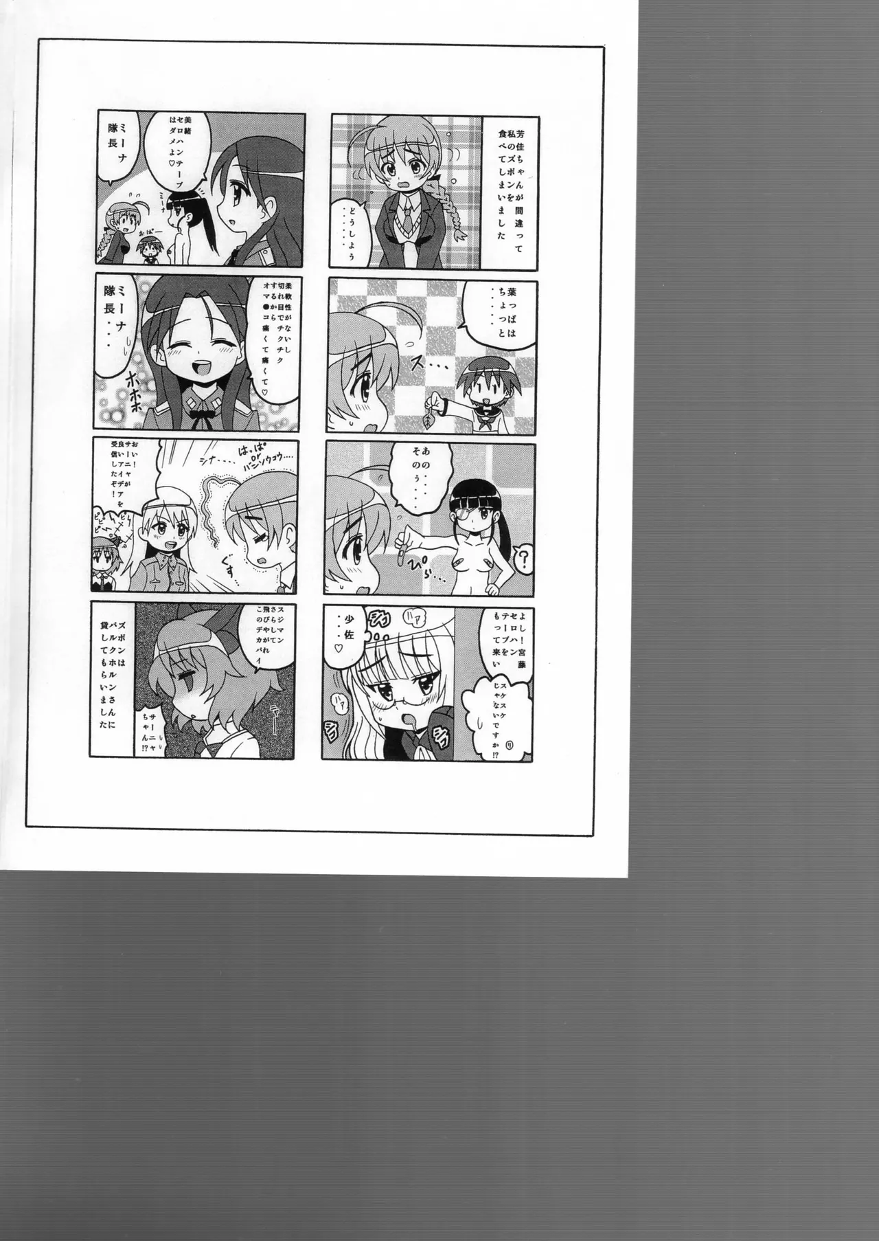 Kyuatto Sunshine page 23 featuring cure sunshine heartcatch precure parody - big breasts twintails hentai manga - read online free