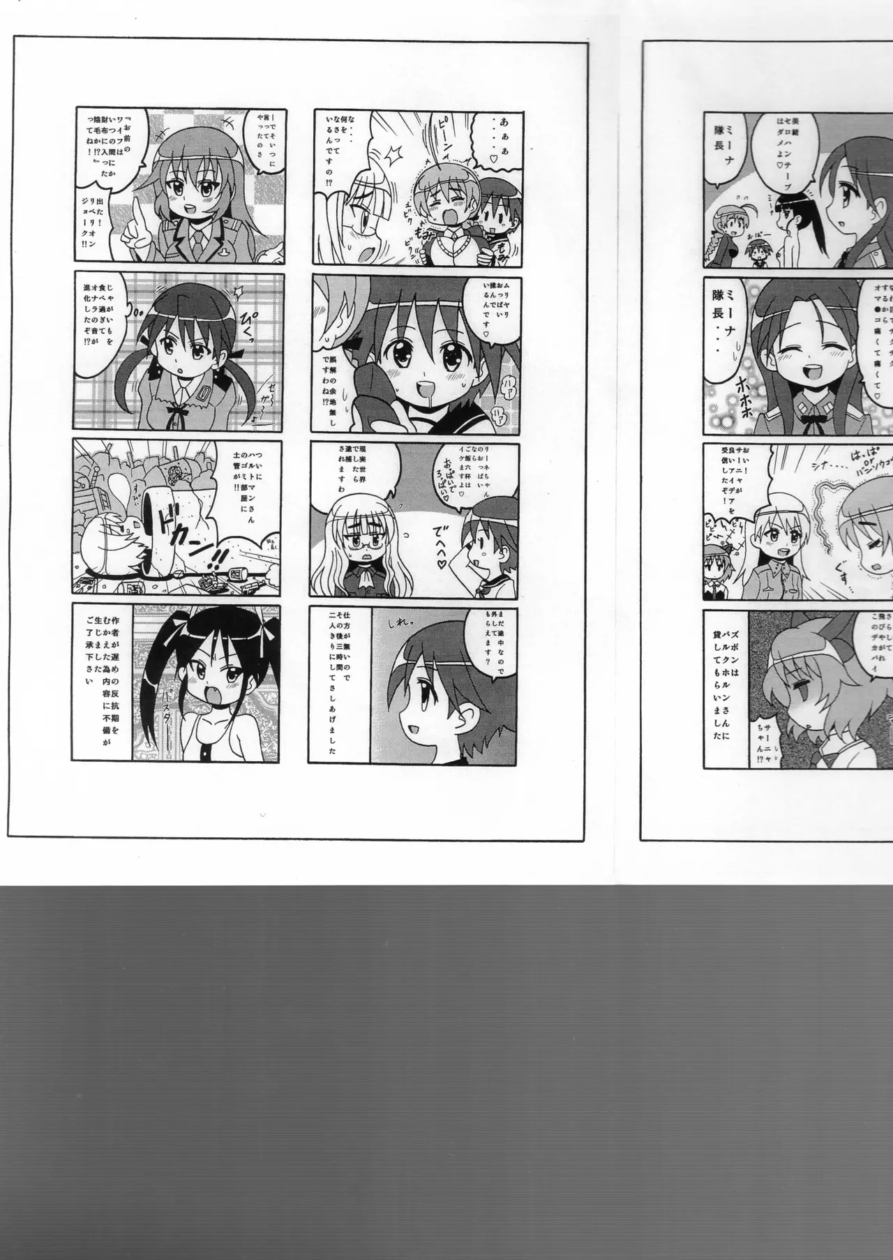 Kyuatto Sunshine page 24 featuring cure sunshine heartcatch precure parody - big breasts twintails hentai manga - read online free