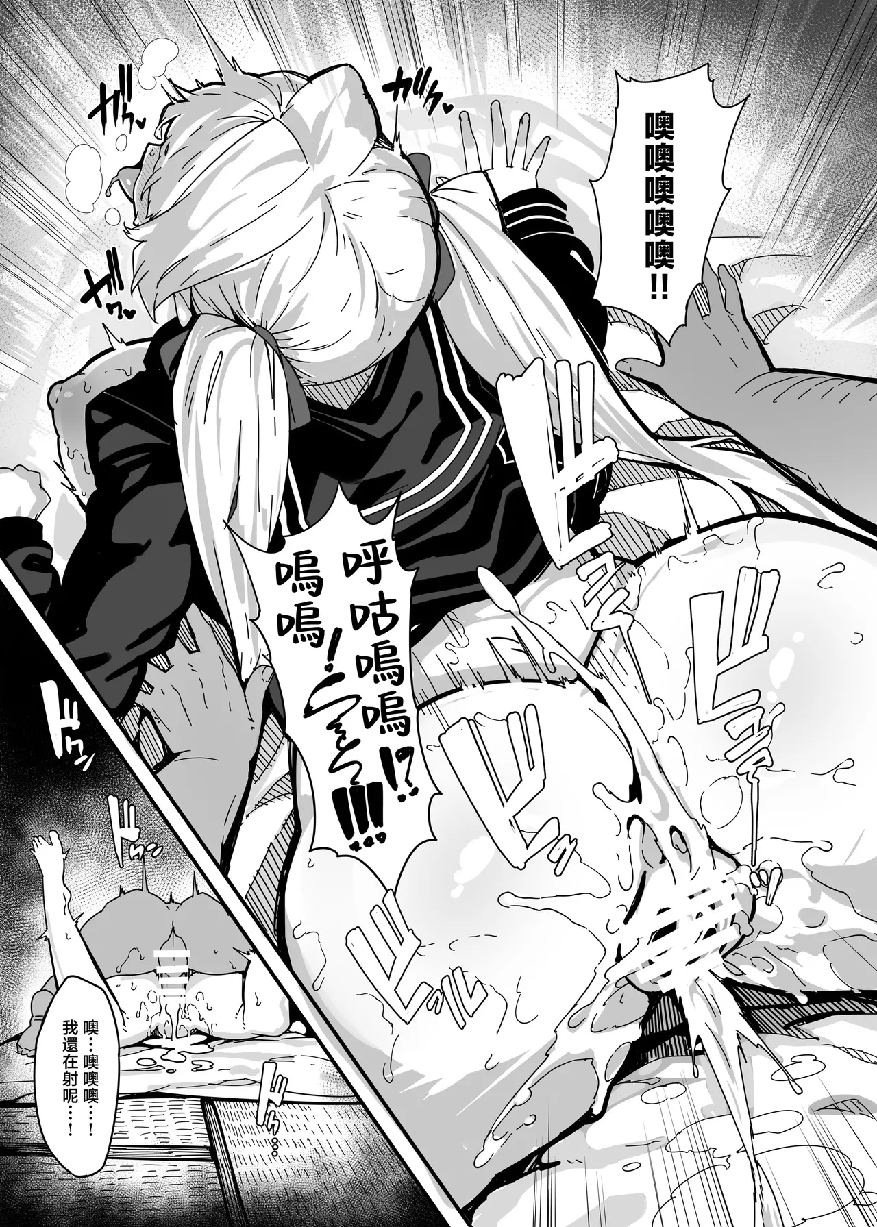 Shiroyama Karin no Shidou Seido 1 page 28 original parody - nakadashi pantyhose hentai manga - read online free