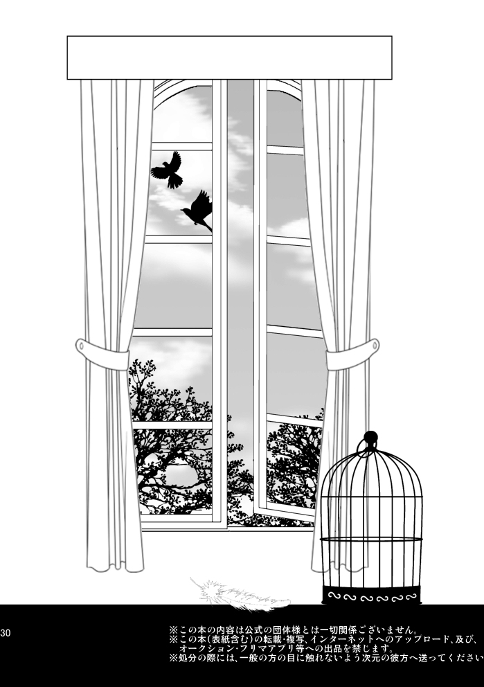 In the cage/haze page 28 featuring yuuto yu-gi-oh arc-v parody - read online free