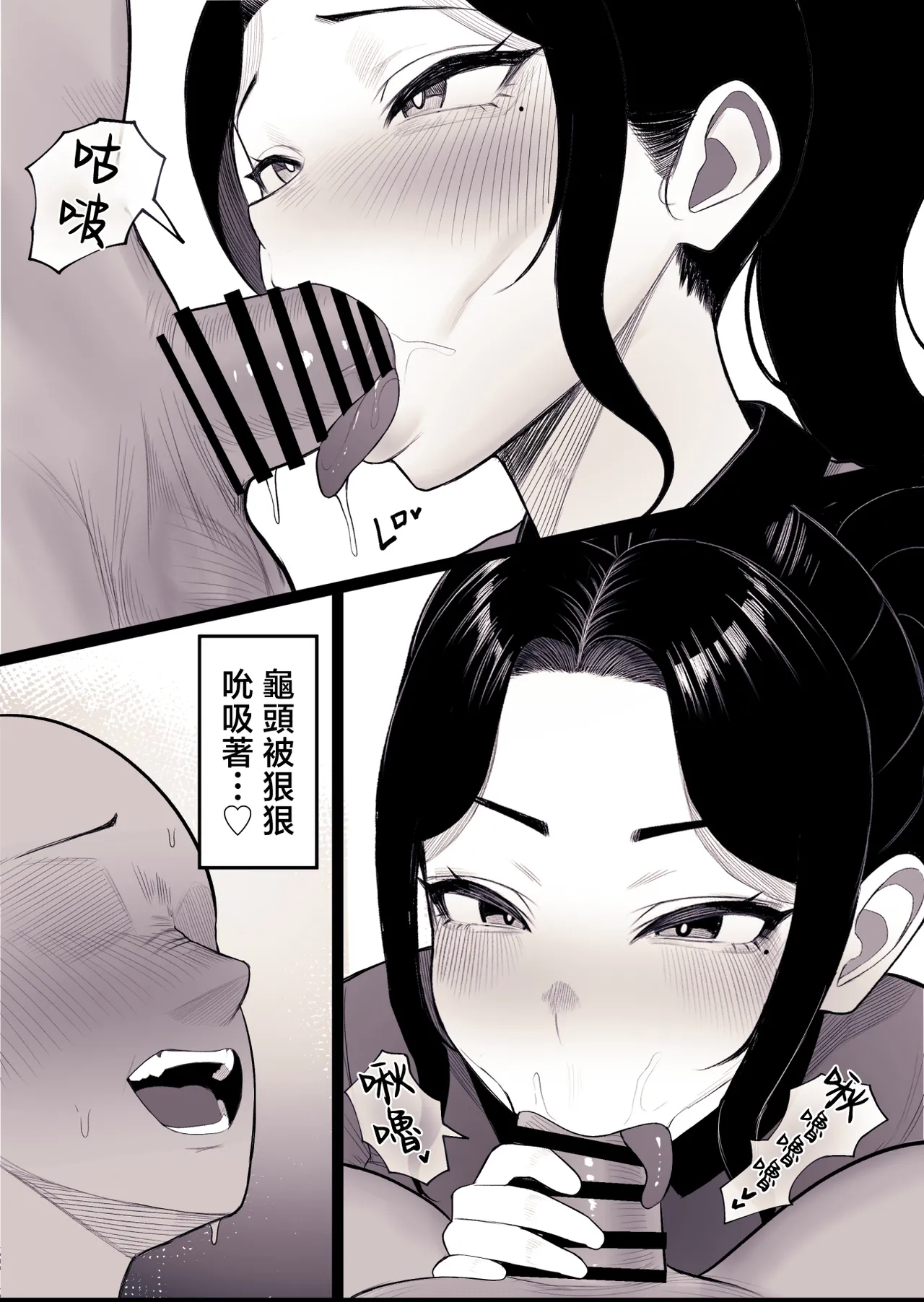 Katei Houkai page 29 original parody - sole male nakadashi hentai manga - read online free