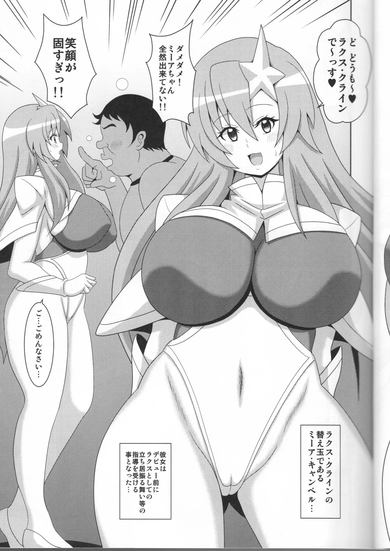 Preview page 3