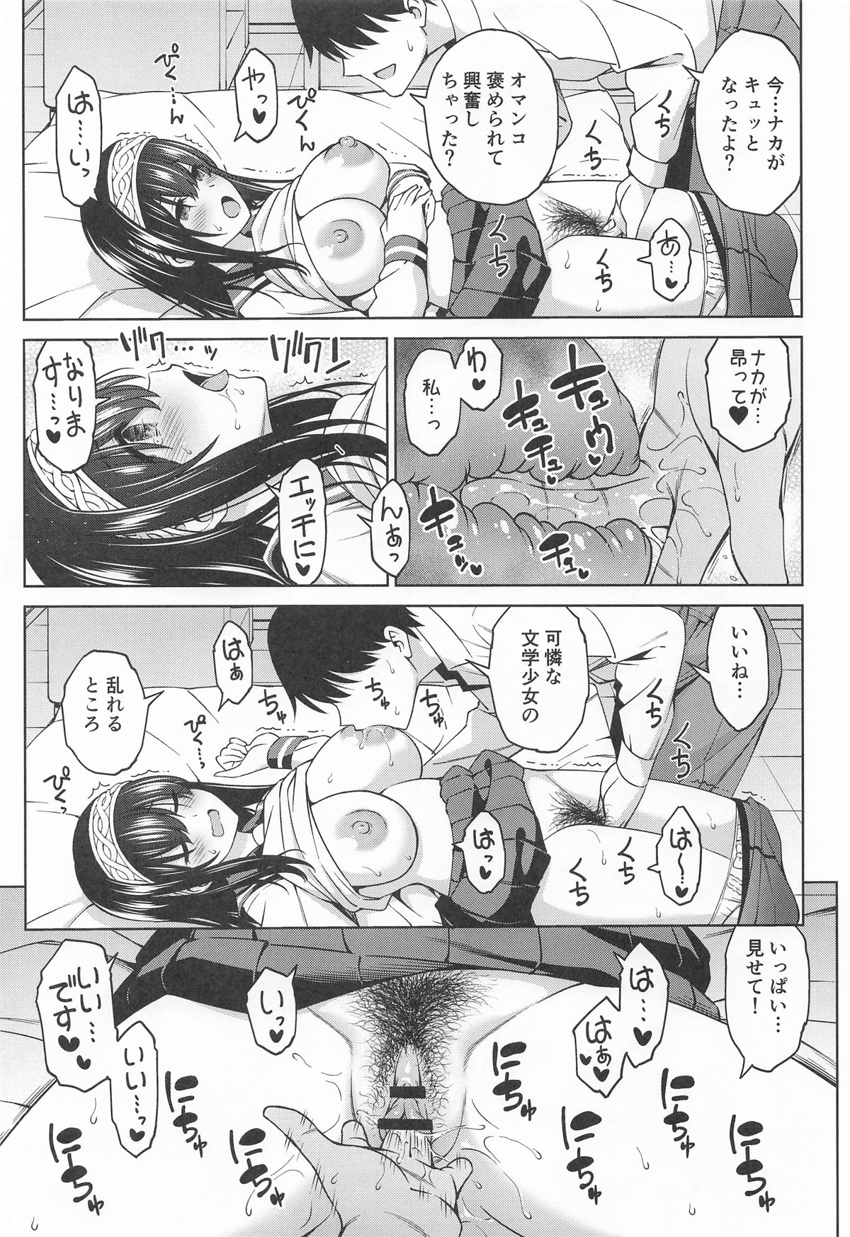 Asaki Yumemishi page 10 featuring fumika sagisawa the idolmaster parody - kissing big breasts hentai manga - read online free