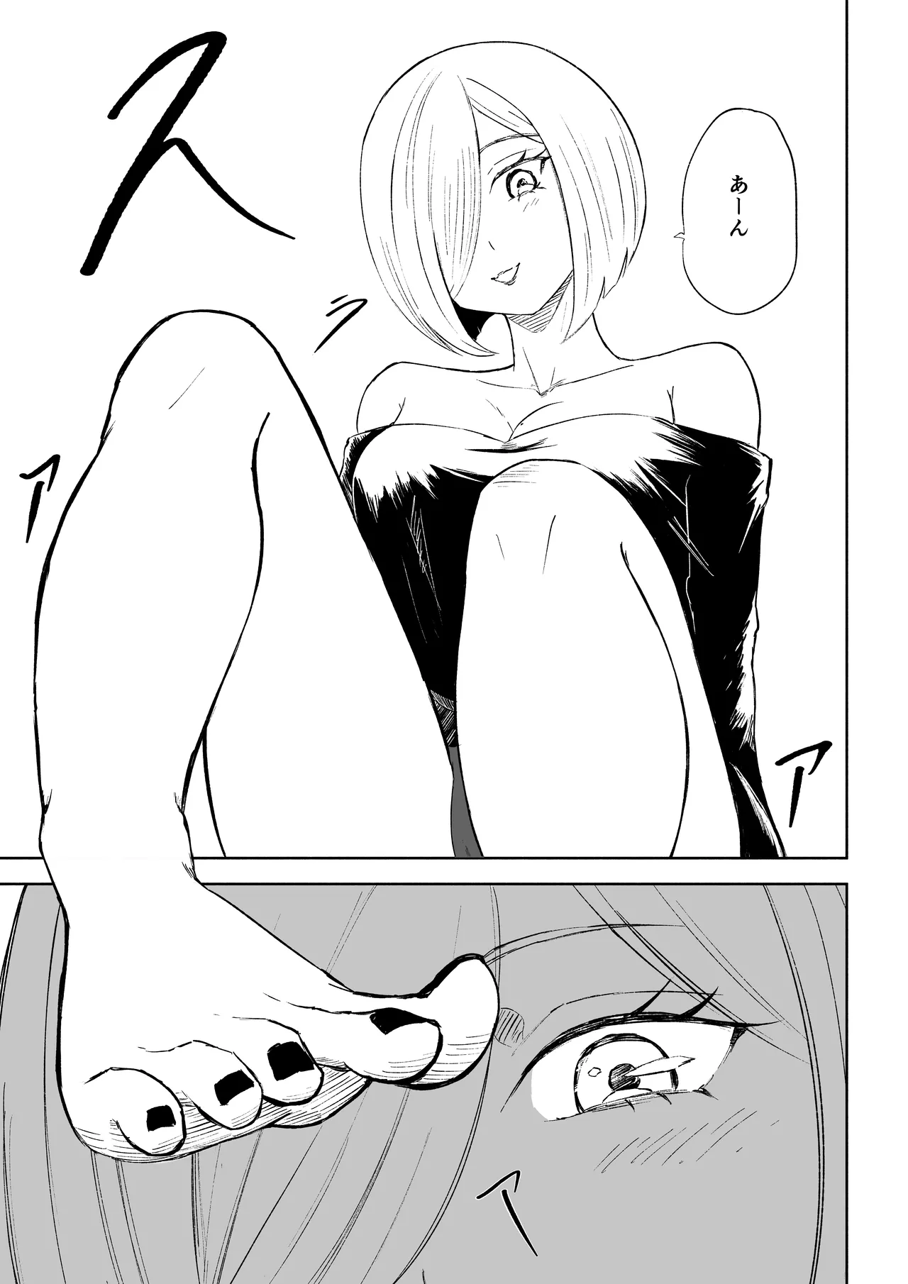 Rinjin Josei no Ashi ni Kanzen Haiboku Suru Hanashi 2 page 19 original parody - sole female sole male hentai manga - read online free