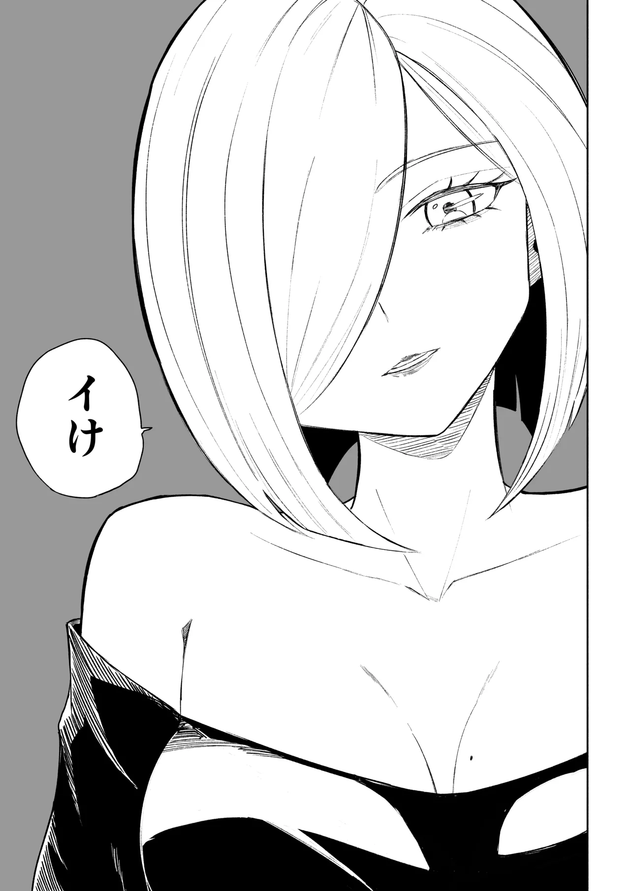 Rinjin Josei no Ashi ni Kanzen Haiboku Suru Hanashi 2 page 45 original parody - bdsm femdom hentai manga - read online free