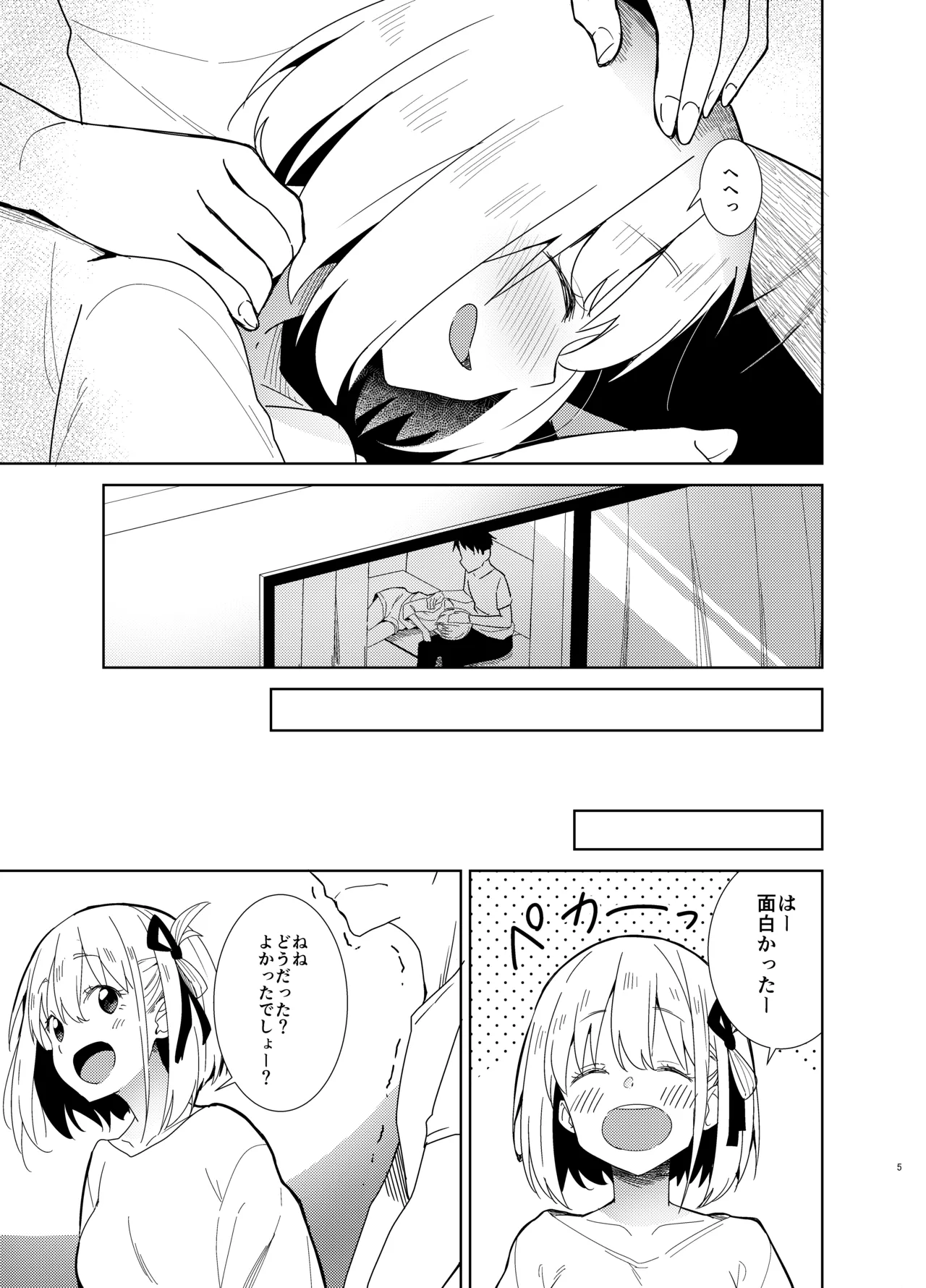Preview page 4