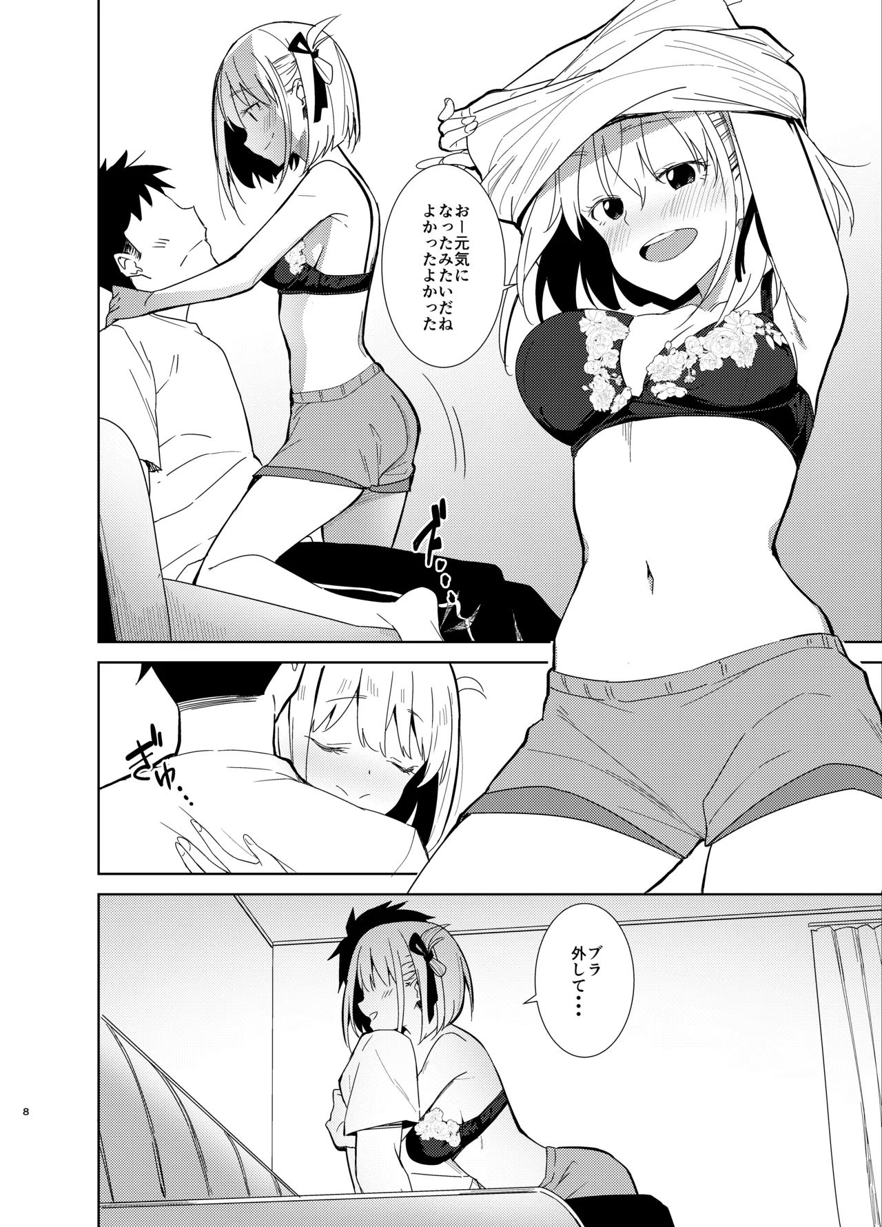 Preview page 7