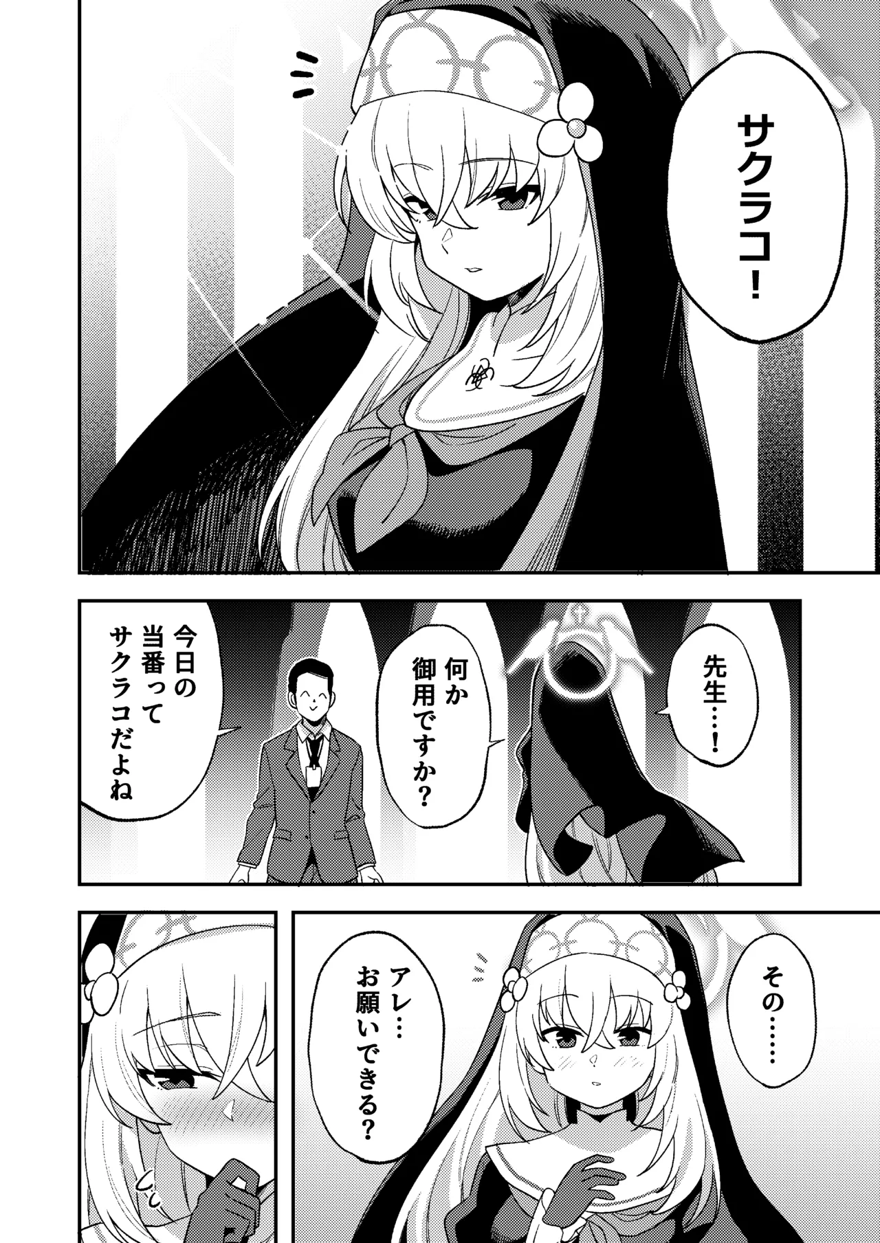 Preview page 3