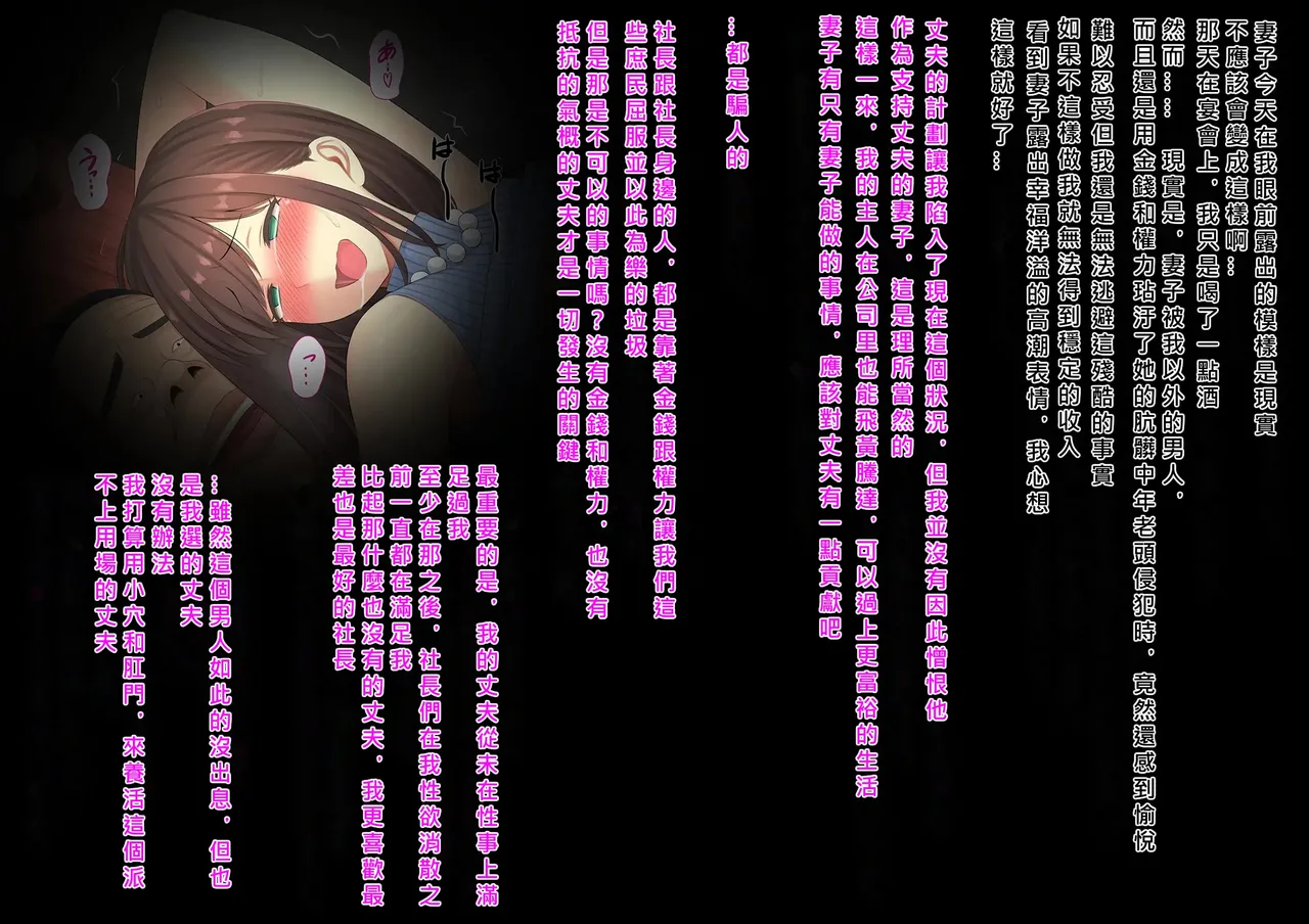 Onsen Netorase Seisettai page 215 original parody - pregnant netorare hentai manga - read online free