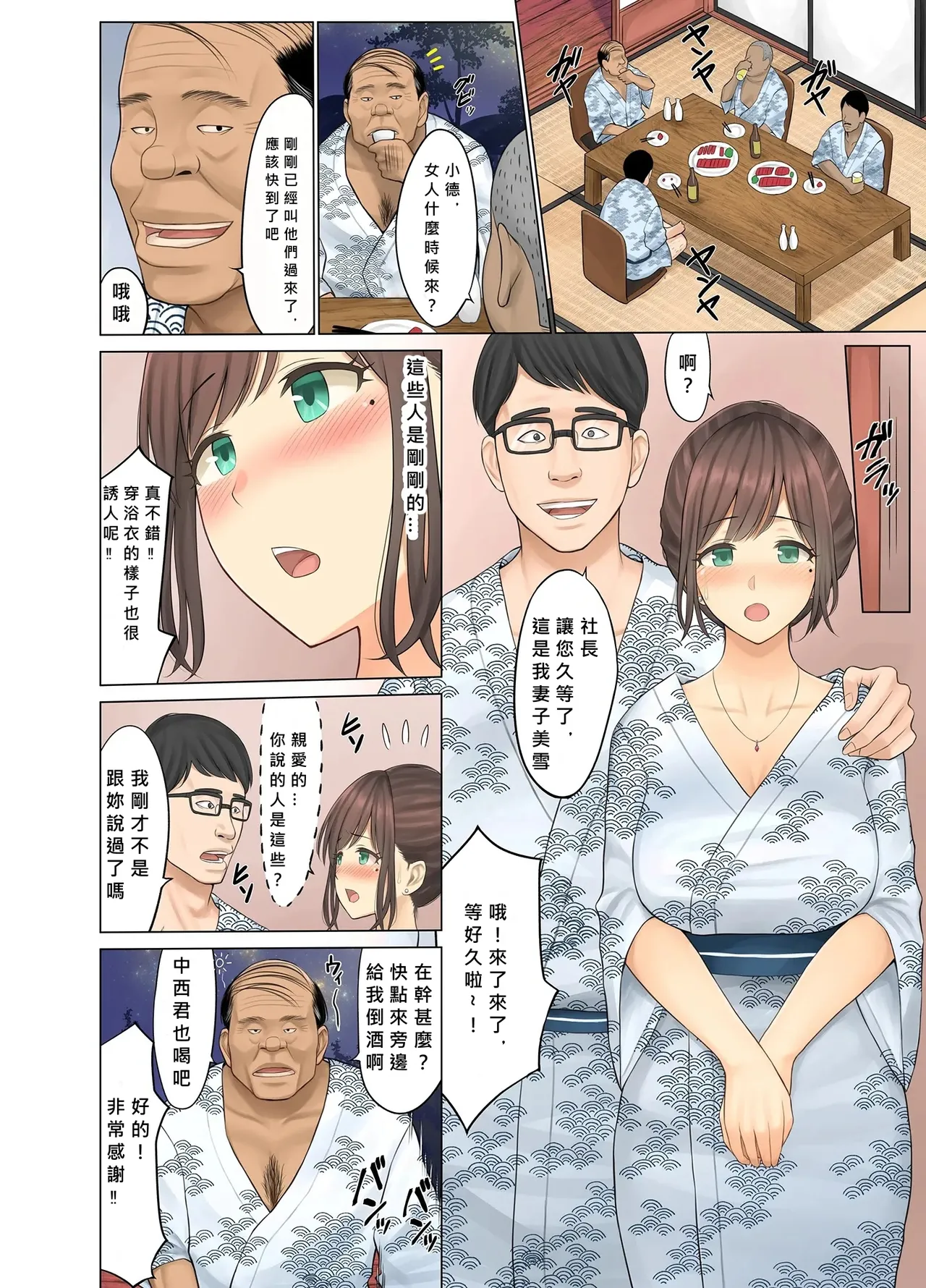 Preview page 7