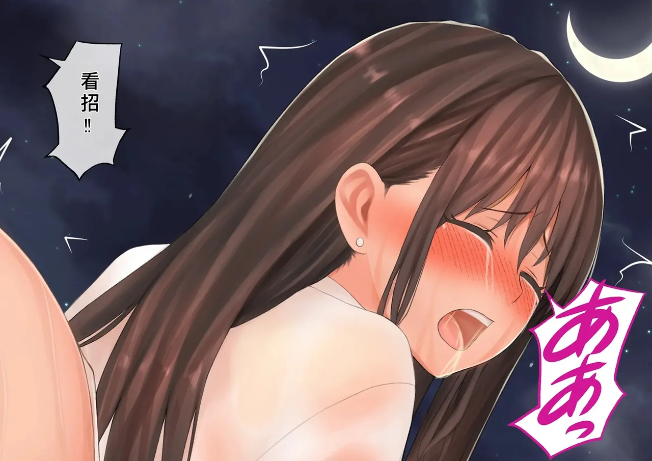 Onsen Netorase Seisettai page 91 original parody - blowjob impregnation hentai manga - read online free