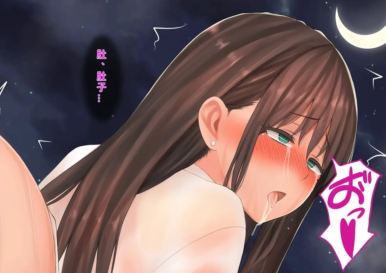 Onsen Netorase Seisettai page 95 original parody - pregnant netorare hentai manga - read online free