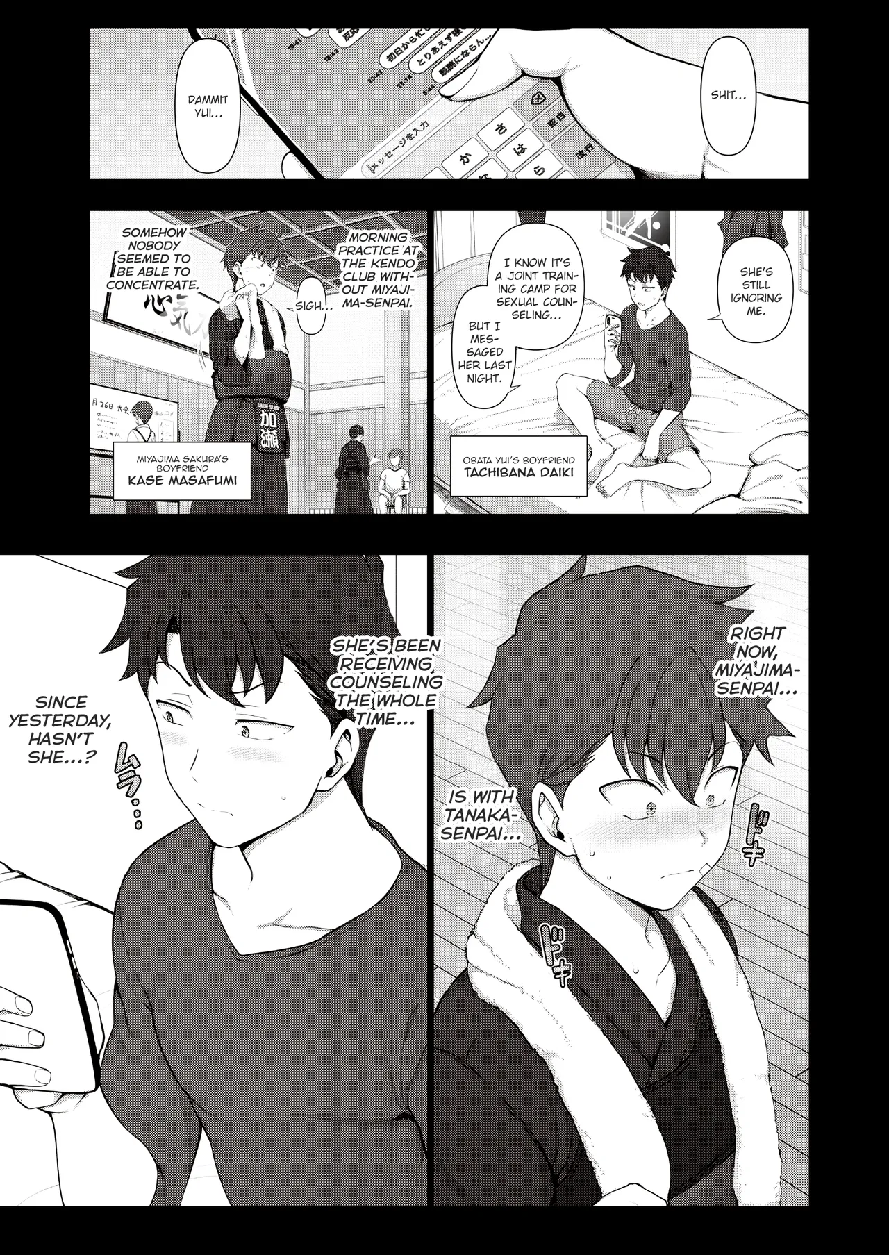 [Dark One!] Saimin Seishidou -Secret Lesson- Tokuten Doujinshi Godo Gasshuku [English] page 19 saimin seishidou parody - sole male nakadashi hentai manga - read online free