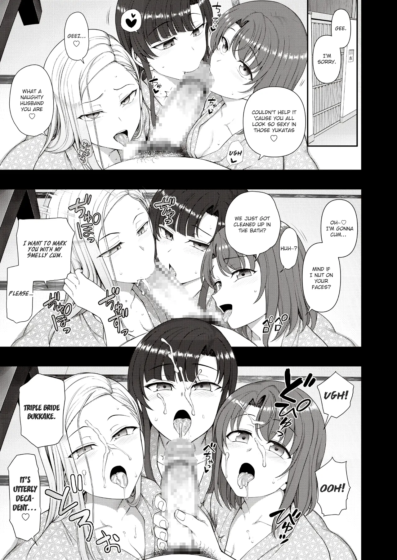 [Dark One!] Saimin Seishidou -Secret Lesson- Tokuten Doujinshi Godo Gasshuku [English] page 25 saimin seishidou parody - sole male nakadashi hentai manga - read online free