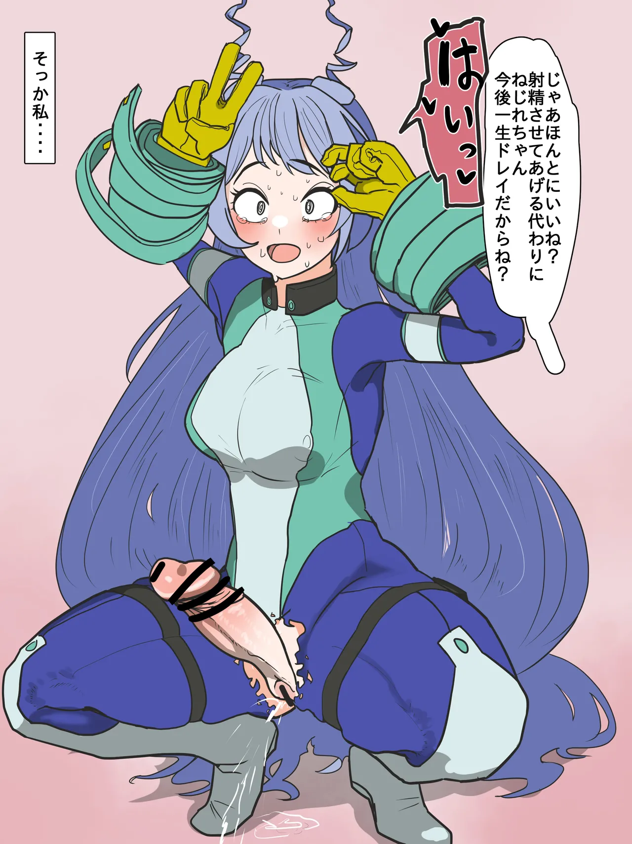 [Kaisen Donburi] Futa Chuui. HeroAca no Nejire-chan ga Tekoki Oji-san ni Otosareru Hanashi (Boku no Hero Academia) page 12 featuring nejire hado my hero academia parody - sole female very long hair hentai manga - read online free