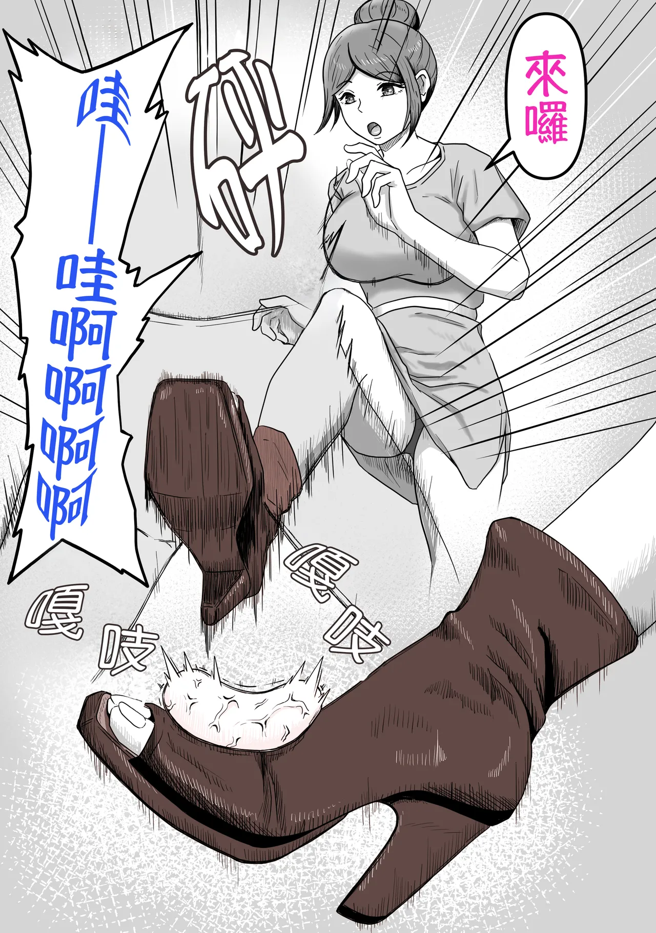 Tama ni wa Iyasaretatte Ii page 25 original parody - femdom mosaic censorship hentai manga - read online free