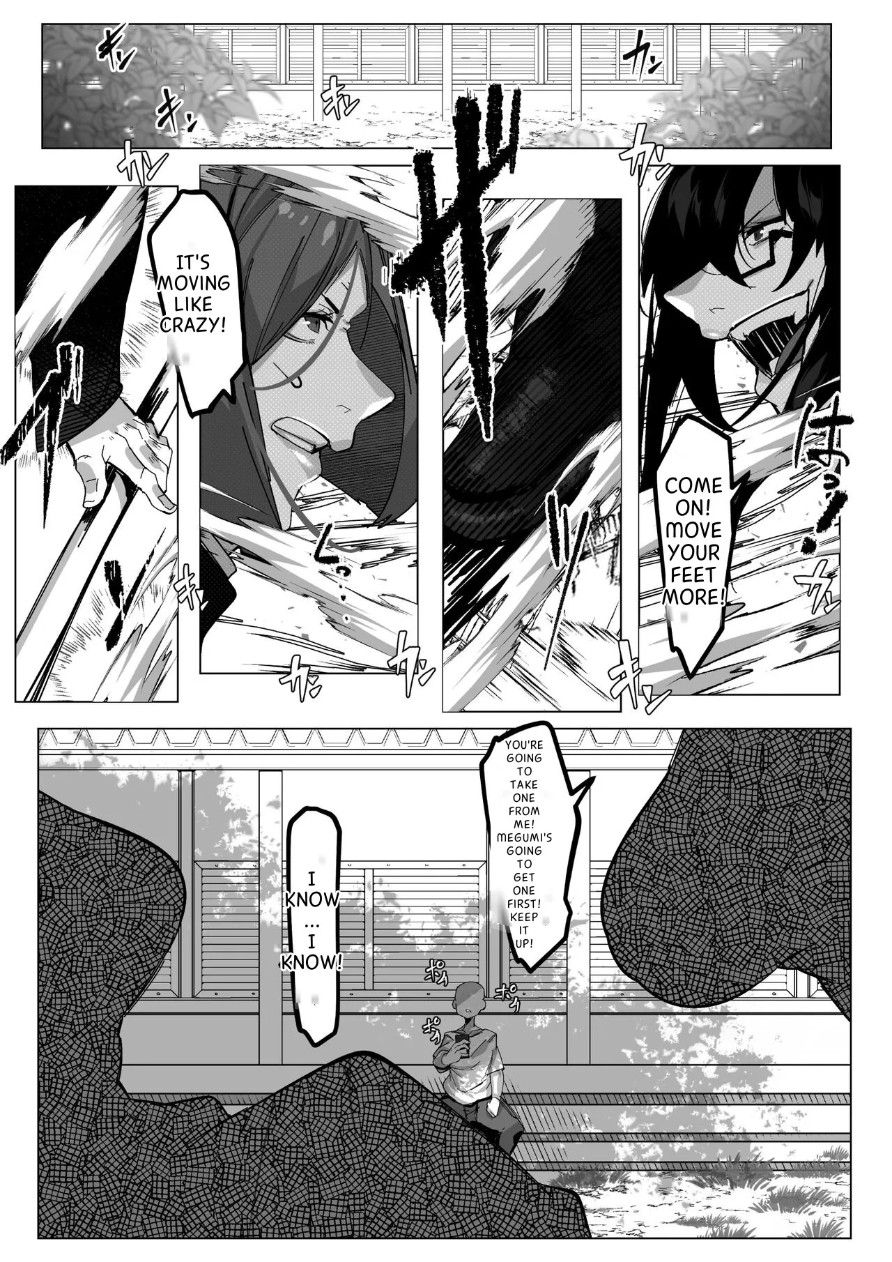 Youjin Goei Ninmu - Maki no Shindoi Ichinichi - Page 12