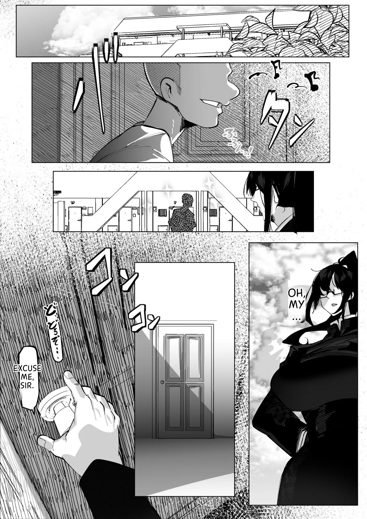 Youjin Goei Ninmu - Maki no Shindoi Ichinichi - Page 44
