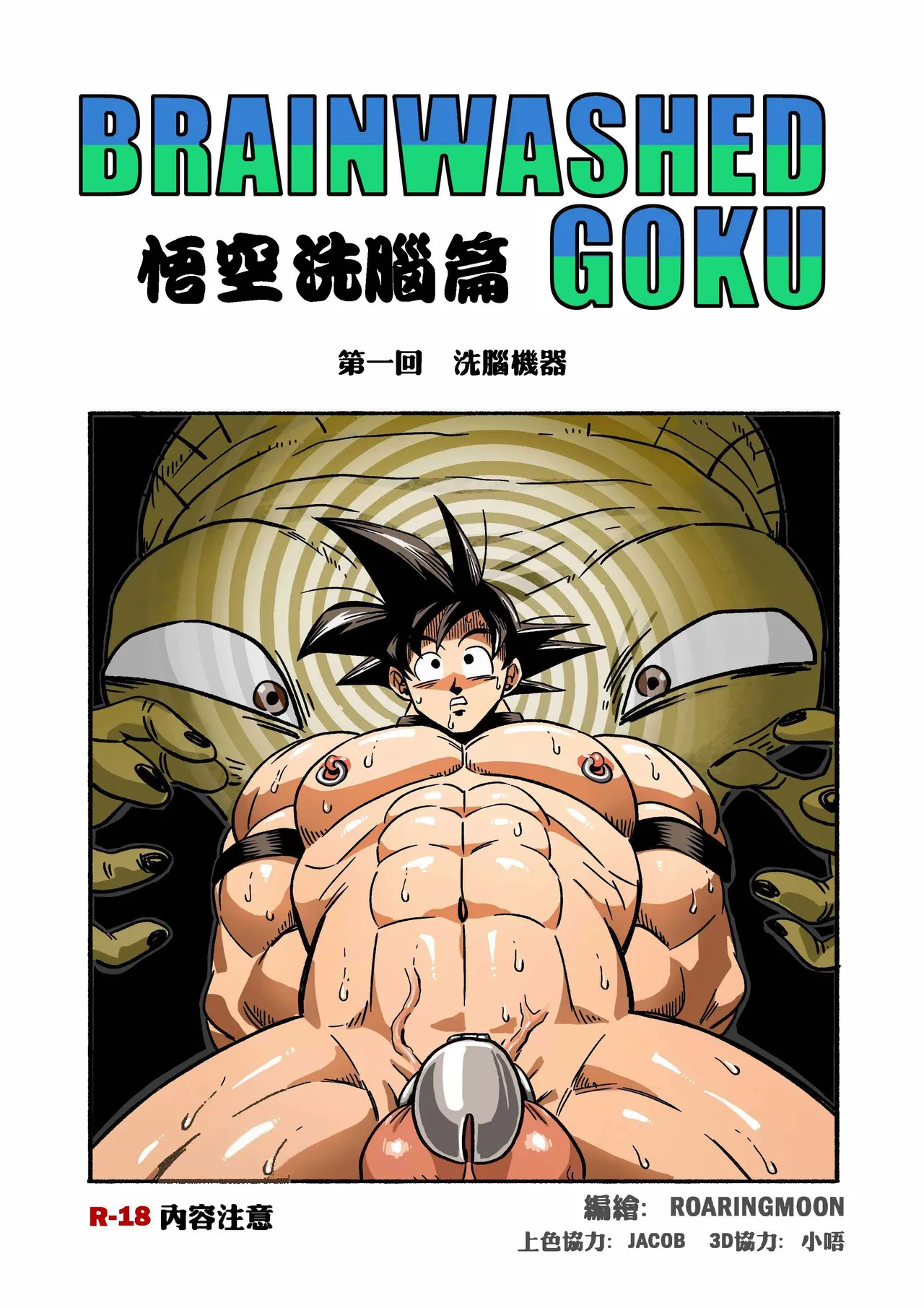 Preview page 1