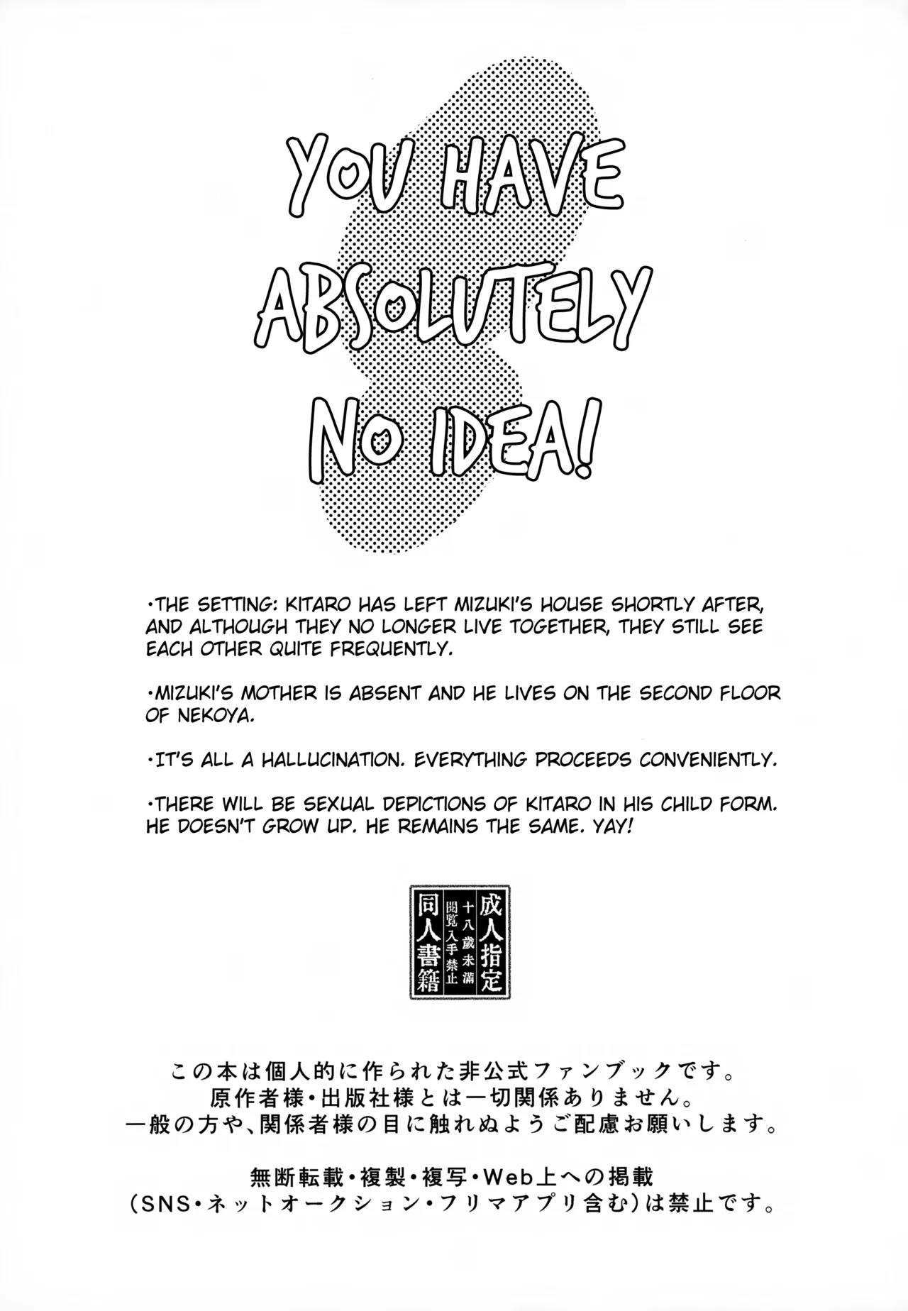 You have Absolutely No Idea - Page 2