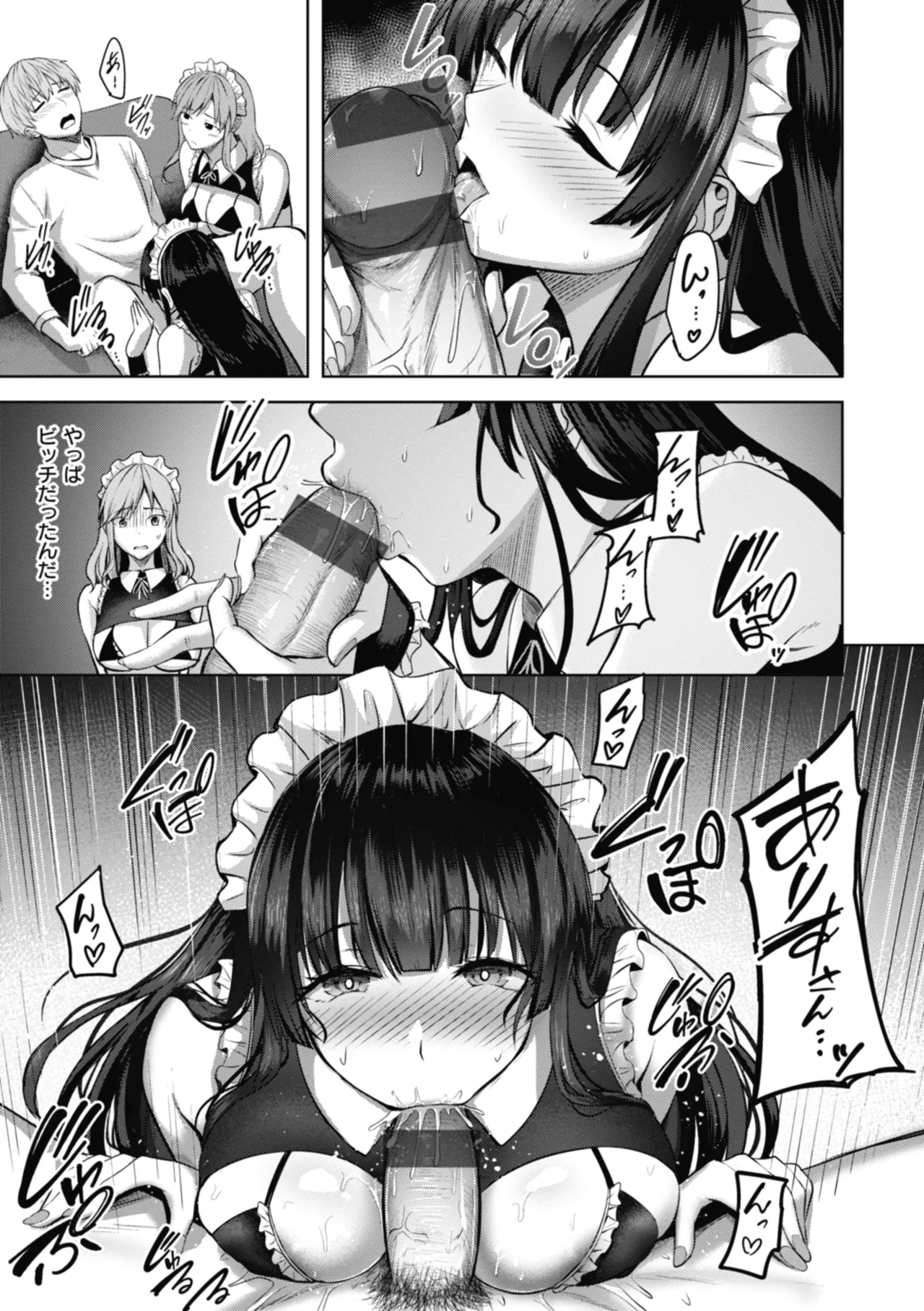 Sei Ippai o Kimi ni! page 37 - gloves swimsuit hentai manga - read online free