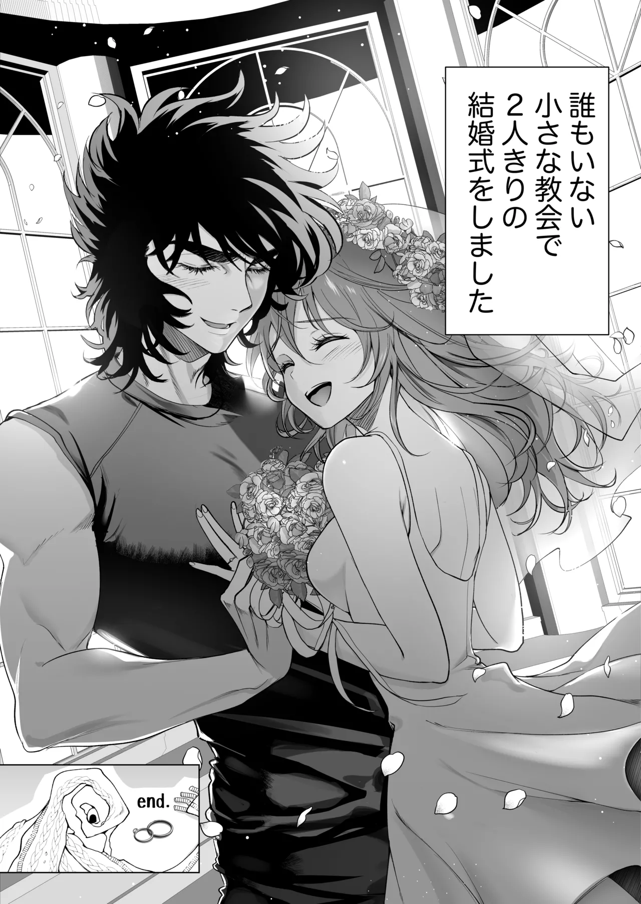 Boku-tachi no Hoshi no Unmei page 28 featuring shun andromeda saint seiya parody - sole female sole male hentai manga - read online free