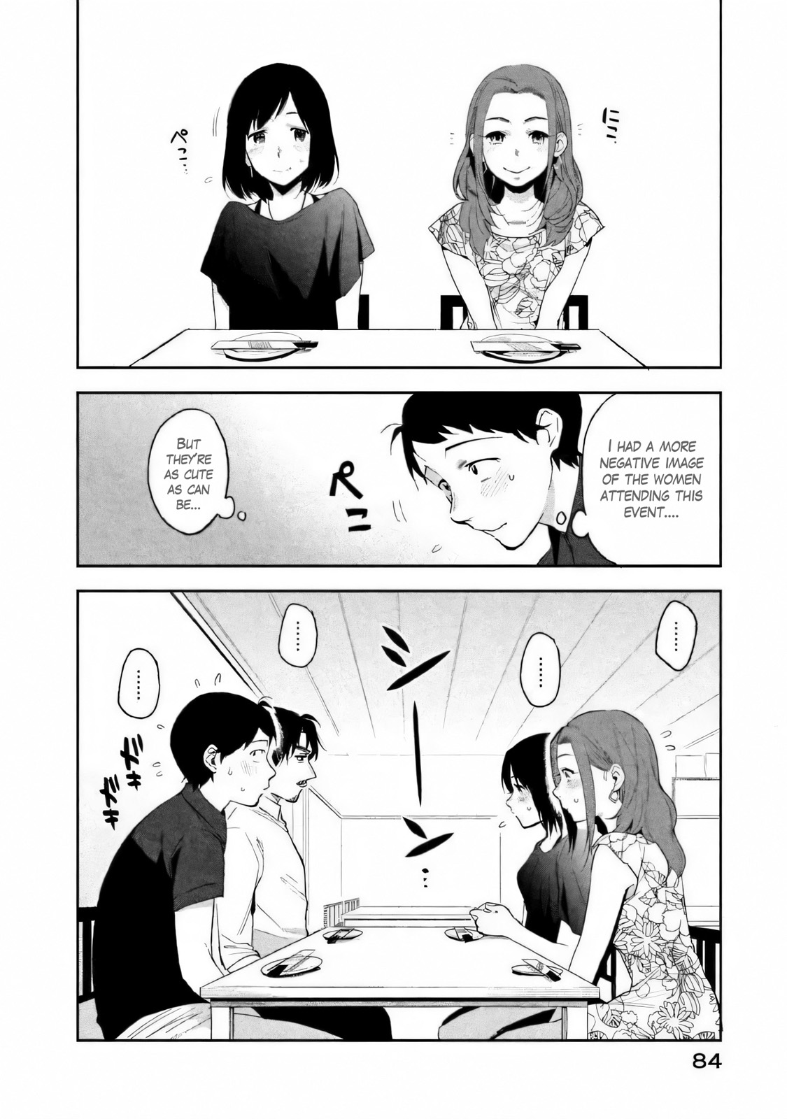 Boku wa Ai o Shoumei Shiyou to Omou CHAPTER 2 page 21 - multi-work series hentai manga - read online free