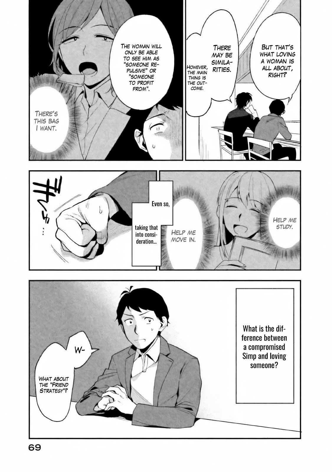 Boku wa Ai o Shoumei Shiyou to Omou CHAPTER 2 - Page 6