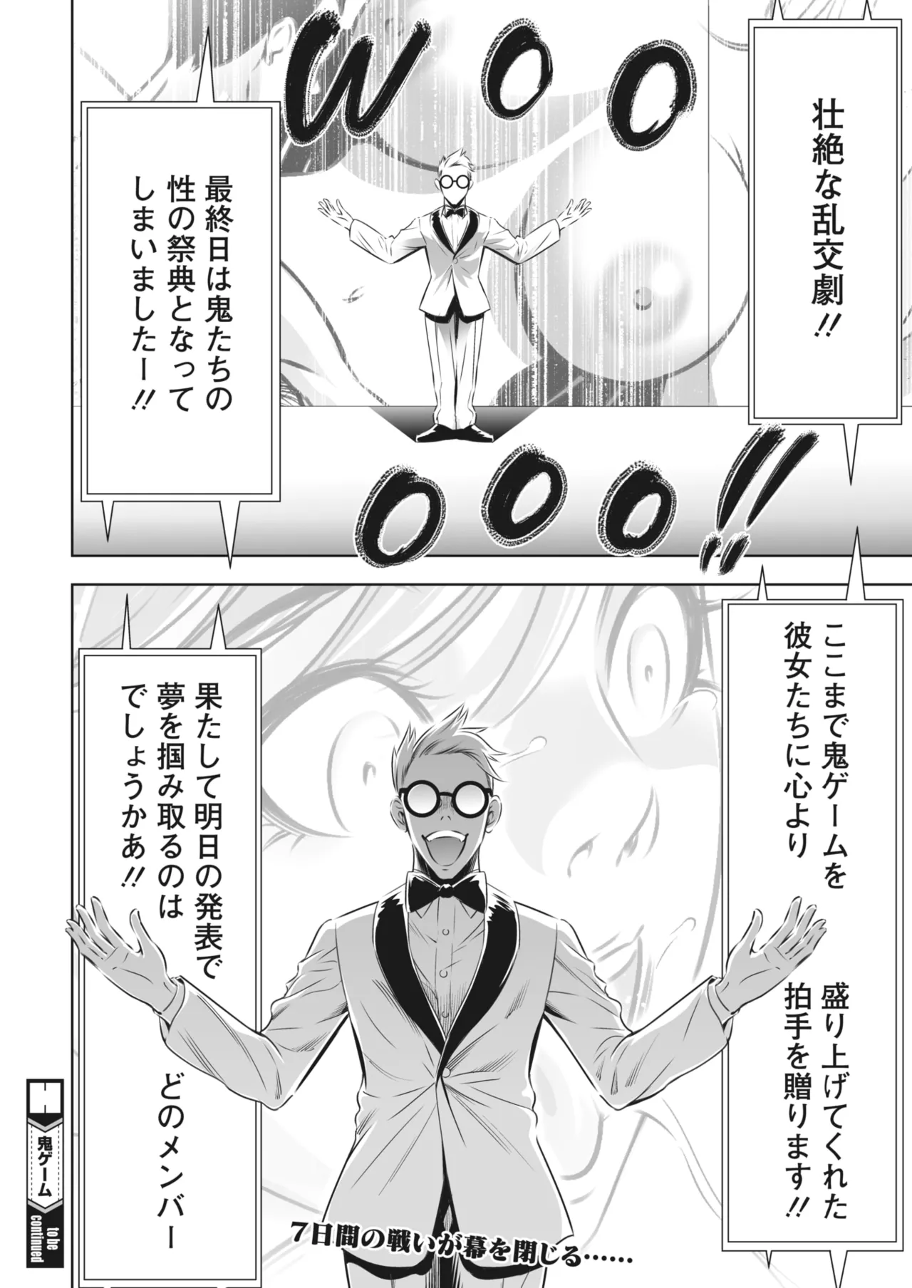 Oni Game - Page 400