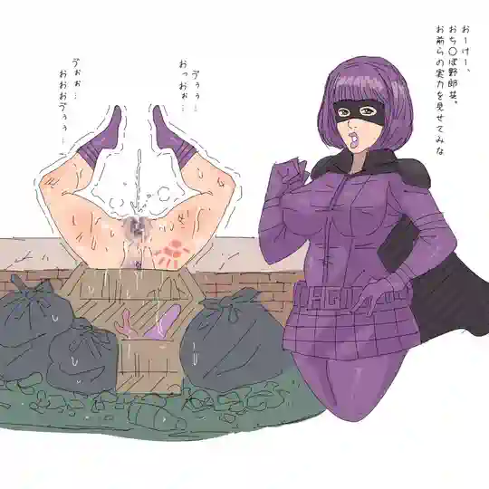 パイツォ星人 page 63 crayon shin-chan parody - read online free