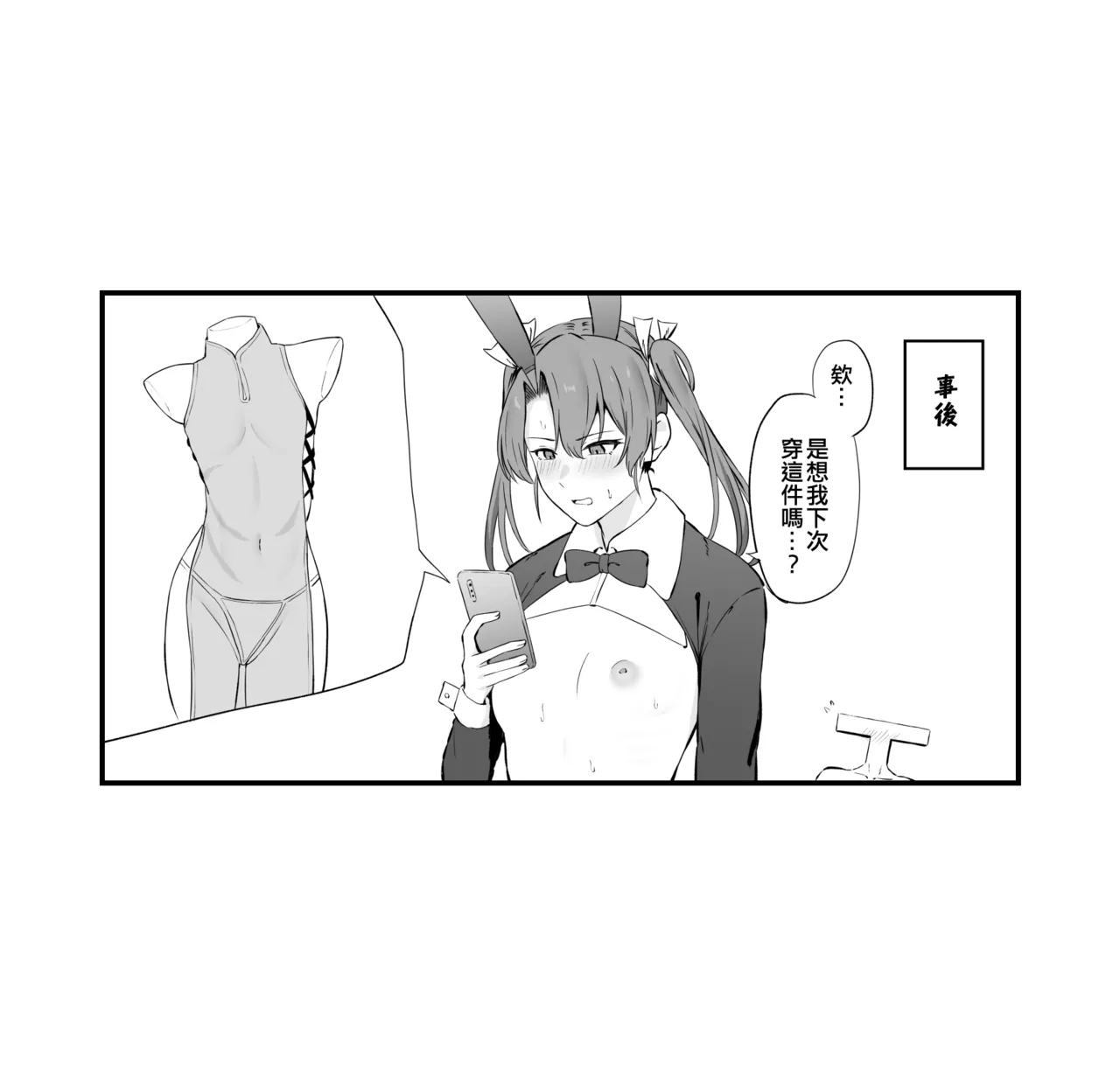 Takaman page 101 featuring zuikaku kantai collection parody - maid squirting hentai manga - read online free