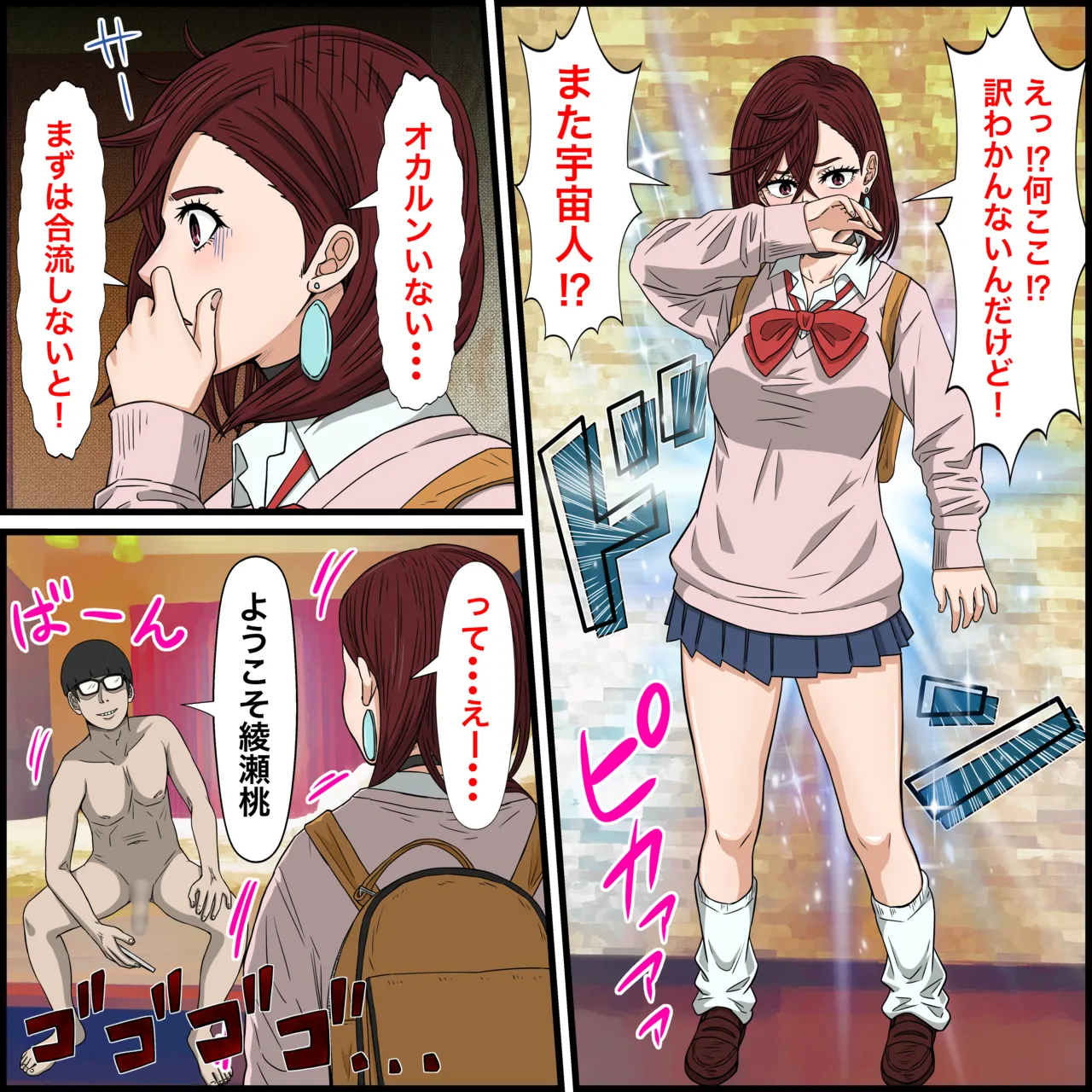 Preview page 4