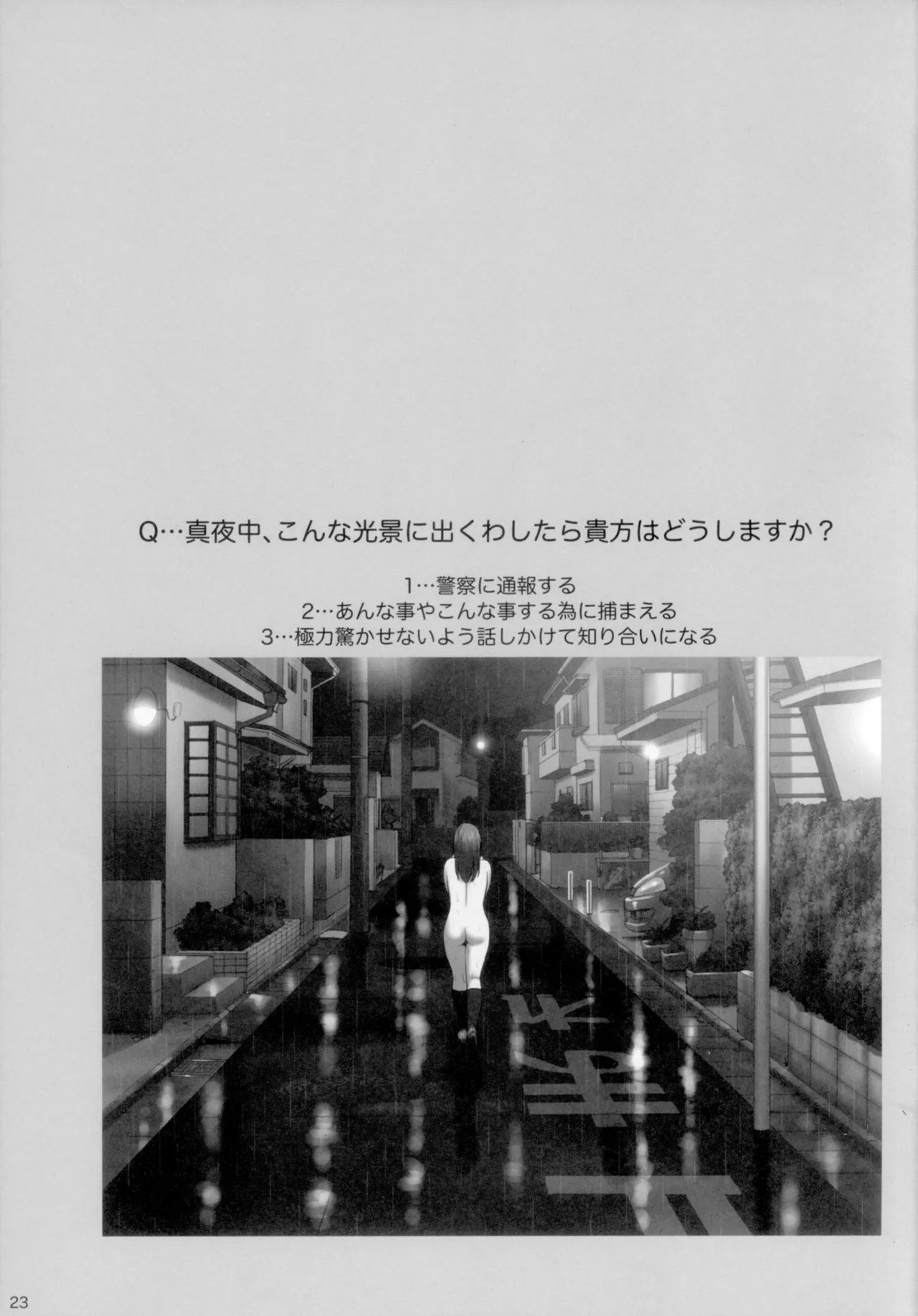 Roshutsu Otome Secret Plays page 22 original parody - mosaic censorship big breasts hentai manga - read online free